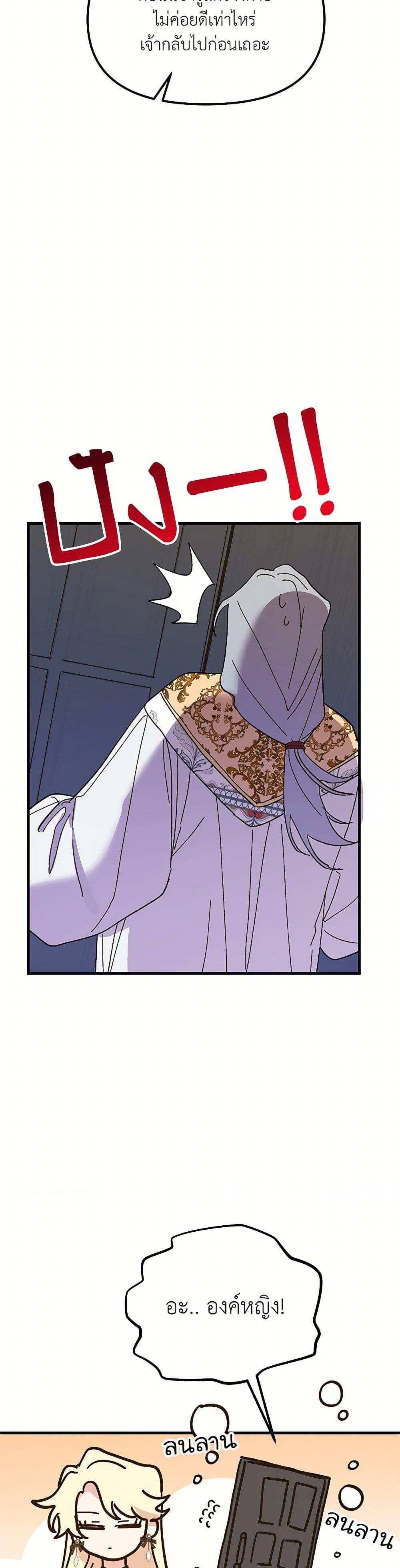 Manga-lc-com อ่านมังงะ อ่านการ์ตูน ออนไลน์ ฟรี The Princess Pretends to Be Crazy ตอนที่ 1 2 3 4 5 6 7 8 9 10 11 12 13 14 ฟรี ไม่มีโฆษณา Manga-lc - อ่าน มังงะ อ่าน การ์ตูน ออนไลน์ อ่านมังงะ ฟรี