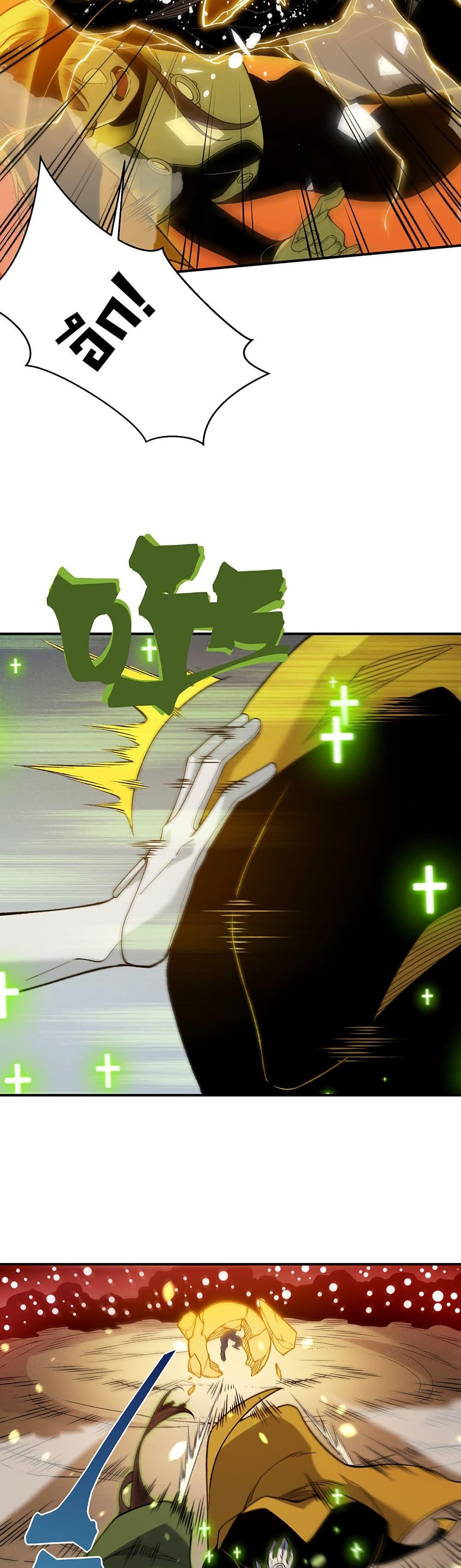 Manga-lc-com อ่านมังงะ อ่านการ์ตูน ออนไลน์ ฟรี Demonic Evolution ตอนที่ 1 2 3 4 5 6 7 8 9 10 11 12 13 14 ฟรี ไม่มีโฆษณา Manga-lc - อ่าน มังงะ อ่าน การ์ตูน ออนไลน์ อ่านมังงะ ฟรี