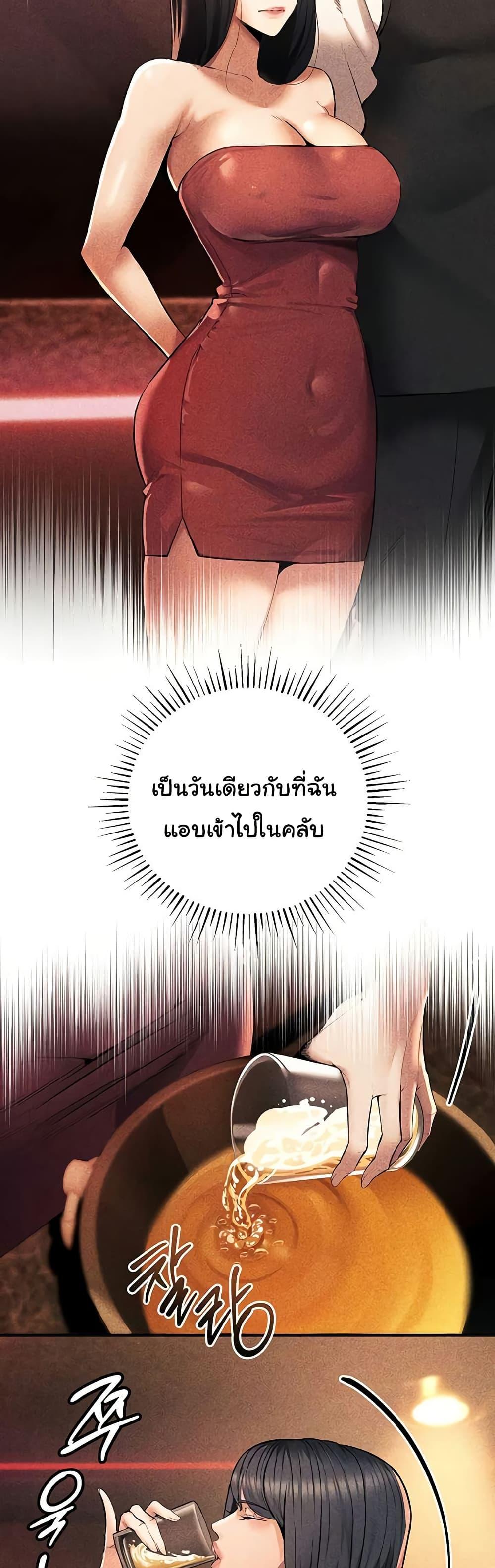 Doujin-Lc- อ่าน โดจิน มังฮวา เกาหลี ญี่ปุ่น จีน แปลไทย Greed Game ตอนที่ 1 2 3 4 5 6 7 8 9 10 11 12 13 14 ฟรี ไม่มีโฆษณา อ่าน โดจิน Manhwa เกาหลี ญี่ปุ่น จีน เรามีครบ คัดมาให้เน้นๆ โดจิน 18+ รับประกันความฟินโดย  Doujin Lc