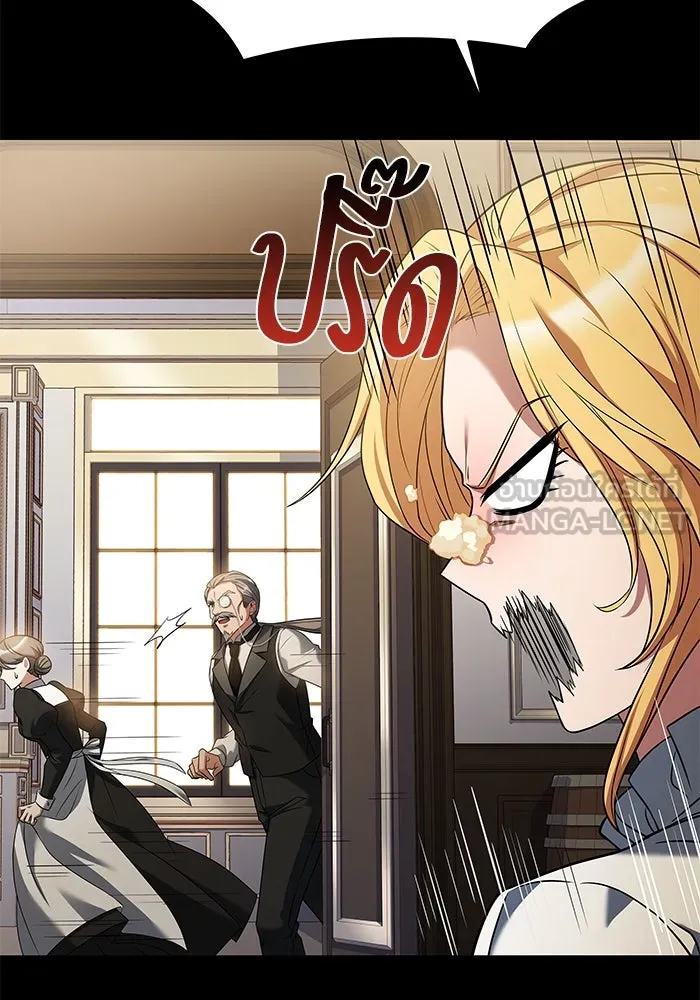 ครัวจอมเวท ตอนที่ 22 รูปที่ 39