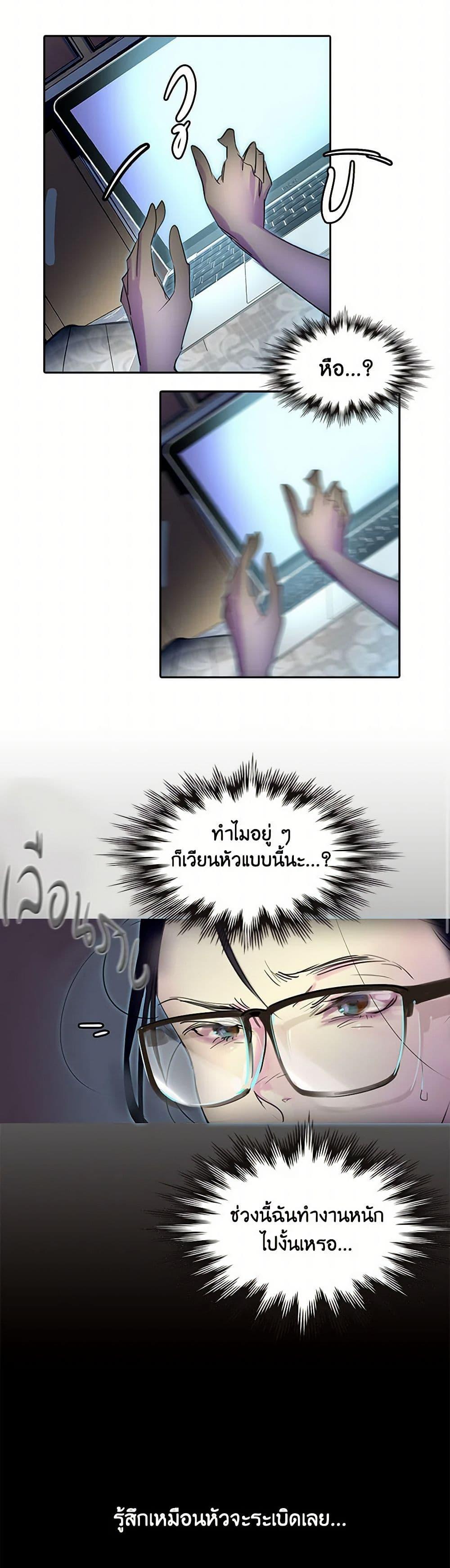 Manga-lc-com อ่านมังงะ อ่านการ์ตูน ออนไลน์ ฟรี Miss Not-So Sidekick ตอนที่ 1 2 3 4 5 6 7 8 9 10 11 12 13 14 ฟรี ไม่มีโฆษณา Manga-lc - อ่าน มังงะ อ่าน การ์ตูน ออนไลน์ อ่านมังงะ ฟรี