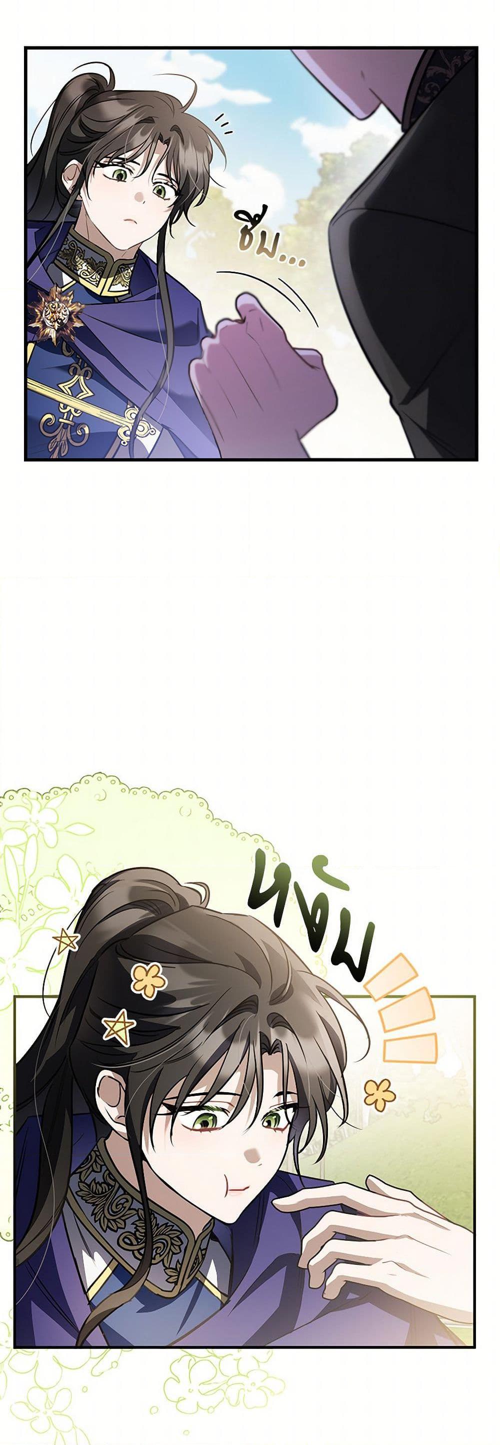 Manga-lc-com อ่านมังงะ อ่านการ์ตูน ออนไลน์ ฟรี The Night Without Shadows ตอนที่ 1 2 3 4 5 6 7 8 9 10 11 12 13 14 ฟรี ไม่มีโฆษณา Manga-lc - อ่าน มังงะ อ่าน การ์ตูน ออนไลน์ อ่านมังงะ ฟรี