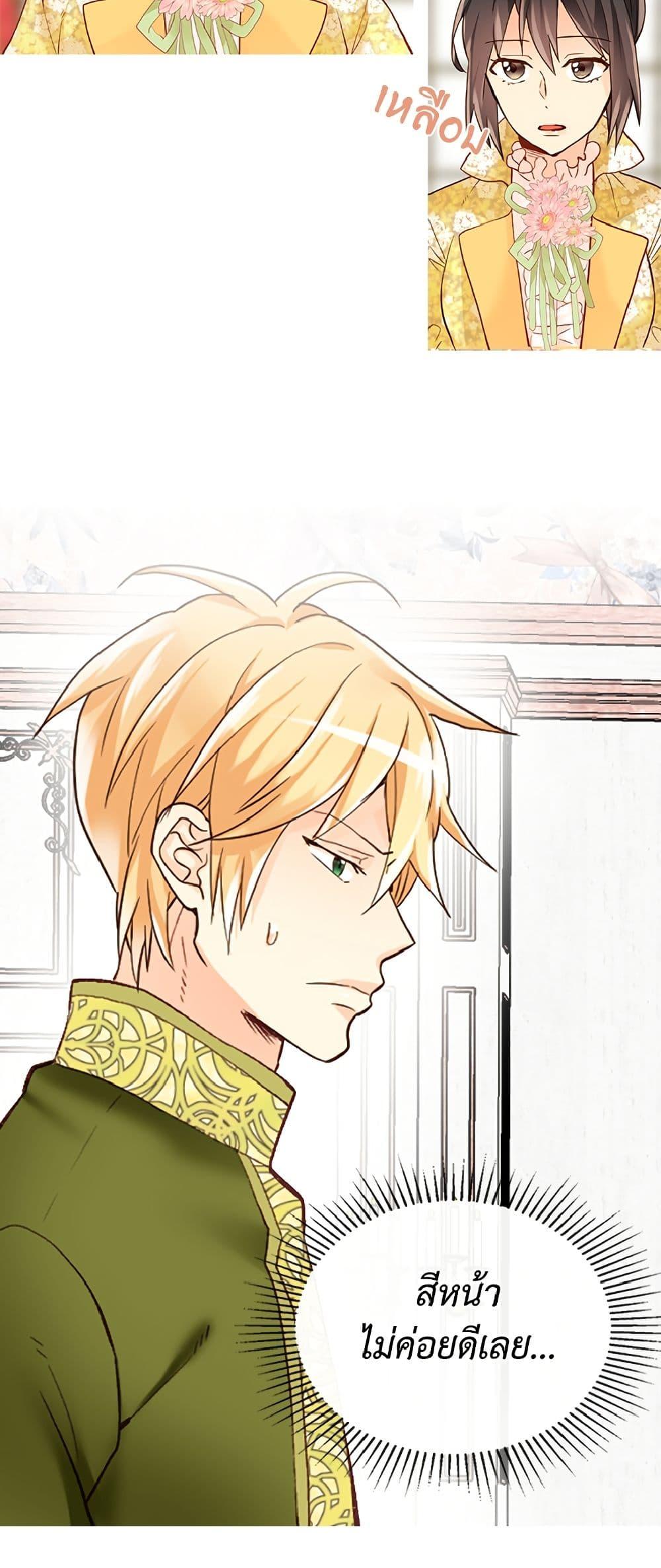 Manga-lc-com อ่านมังงะ อ่านการ์ตูน ออนไลน์ ฟรี Isekai Empress ตอนที่ 1 2 3 4 5 6 7 8 9 10 11 12 13 14 ฟรี ไม่มีโฆษณา Manga-lc - อ่าน มังงะ อ่าน การ์ตูน ออนไลน์ อ่านมังงะ ฟรี