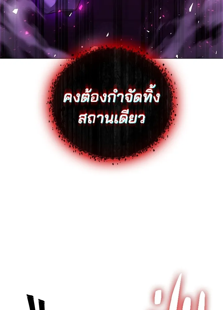 คืนแห่งโทแกบี ตอนที่ 2 รูปที่ 91