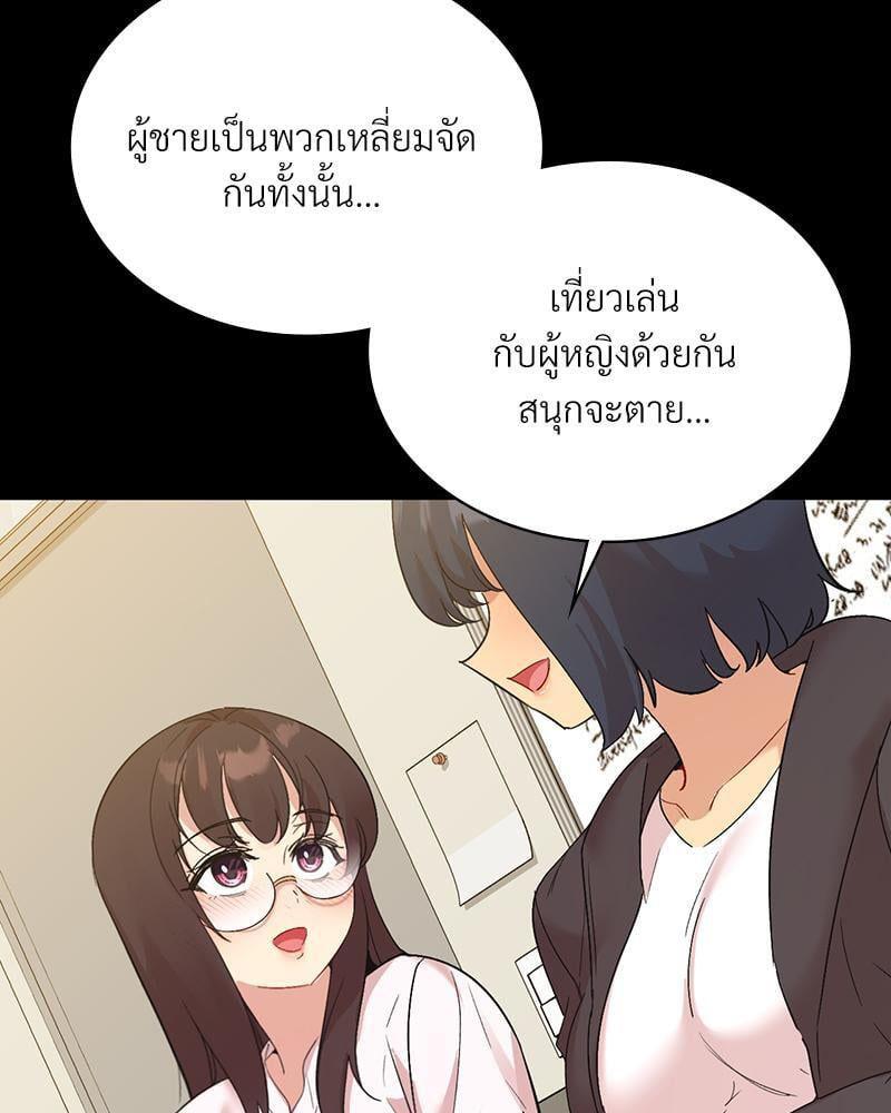 Doujin-Lc- อ่าน โดจิน มังฮวา เกาหลี ญี่ปุ่น จีน แปลไทย Playing On Hard Mode ตอนที่ 1 2 3 4 5 6 7 8 9 10 11 12 13 14 ฟรี ไม่มีโฆษณา อ่าน โดจิน Manhwa เกาหลี ญี่ปุ่น จีน เรามีครบ คัดมาให้เน้นๆ โดจิน 18+ รับประกันความฟินโดย  Doujin Lc