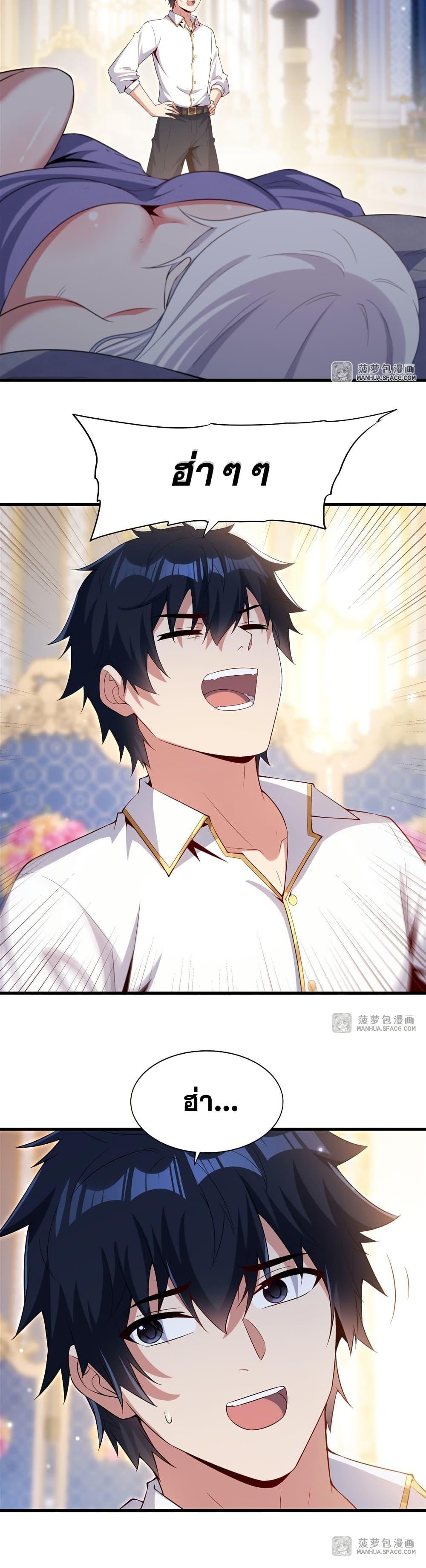 Manga-lc-com อ่านมังงะ อ่านการ์ตูน ออนไลน์ ฟรี Shut Up, Evil Dragon, I Don’t Want to Raise a Child With You Anymore ตอนที่ 1 2 3 4 5 6 7 8 9 10 11 12 13 14 ฟรี ไม่มีโฆษณา Manga-lc - อ่าน มังงะ อ่าน การ์ตูน ออนไลน์ อ่านมังงะ ฟรี