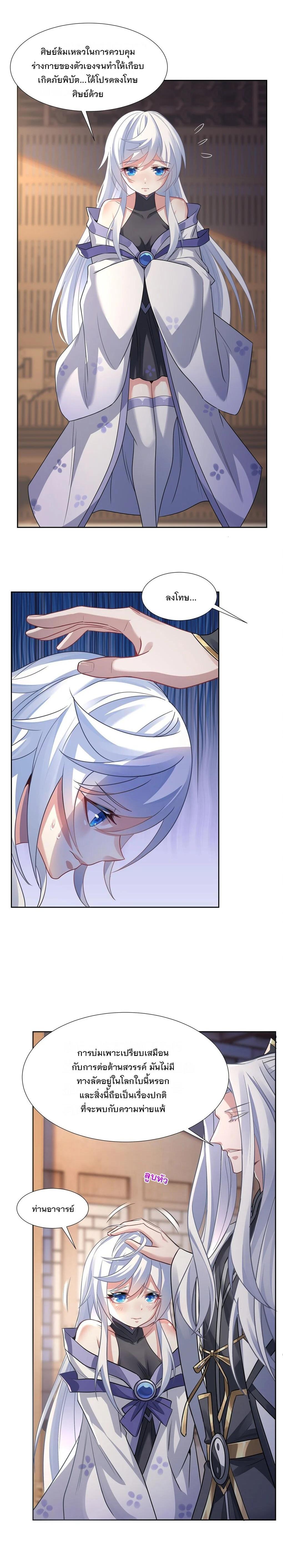 Manga-lc-com อ่านมังงะ อ่านการ์ตูน ออนไลน์ ฟรี My Female Disciples are all Future Masters of the Heavens ตอนที่ 1 2 3 4 5 6 7 8 9 10 11 12 13 14 ฟรี ไม่มีโฆษณา Manga-lc - อ่าน มังงะ อ่าน การ์ตูน ออนไลน์ อ่านมังงะ ฟรี