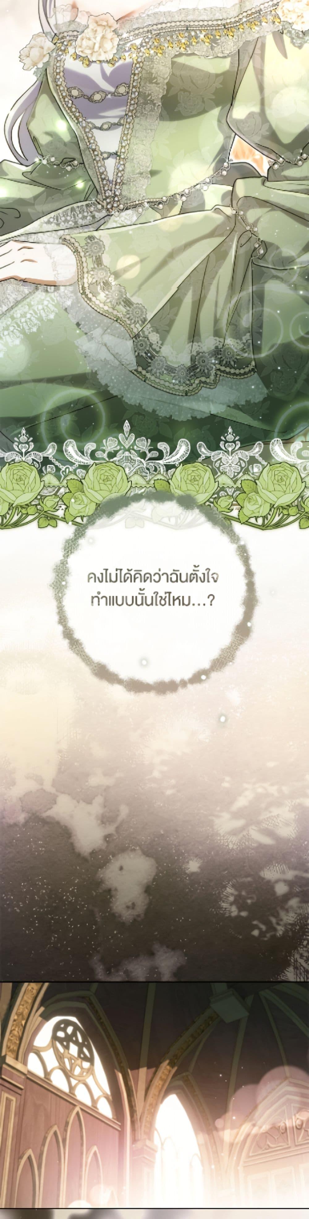 Manga-lc-com อ่านมังงะ อ่านการ์ตูน ออนไลน์ ฟรี The Villain’s Match Is Too Perfect ตอนที่ 1 2 3 4 5 6 7 8 9 10 11 12 13 14 ฟรี ไม่มีโฆษณา Manga-lc - อ่าน มังงะ อ่าน การ์ตูน ออนไลน์ อ่านมังงะ ฟรี