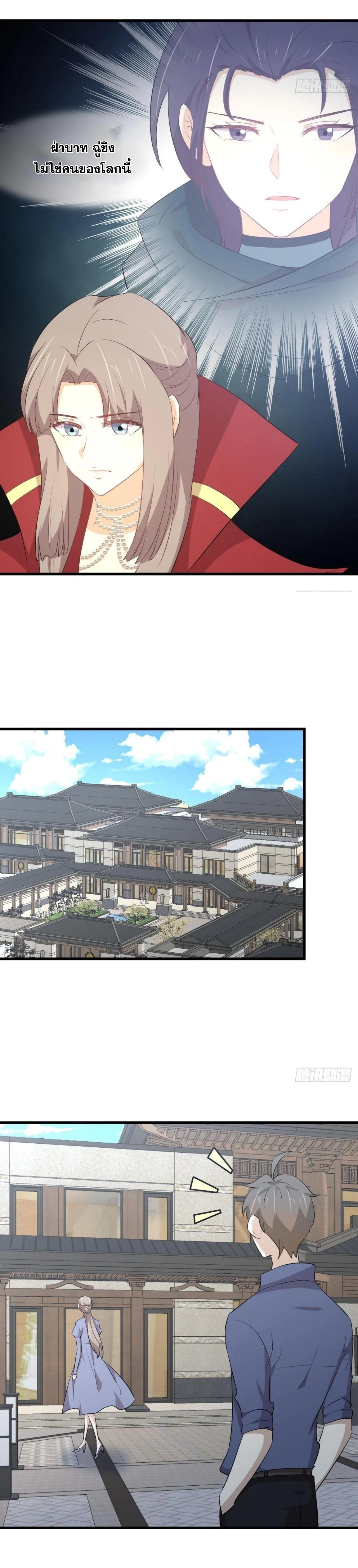 Manga-lc-com อ่านมังงะ อ่านการ์ตูน ออนไลน์ ฟรี Immortal Swordsman in the Reverse World ตอนที่ 1 2 3 4 5 6 7 8 9 10 11 12 13 14 ฟรี ไม่มีโฆษณา Manga-lc - อ่าน มังงะ อ่าน การ์ตูน ออนไลน์ อ่านมังงะ ฟรี