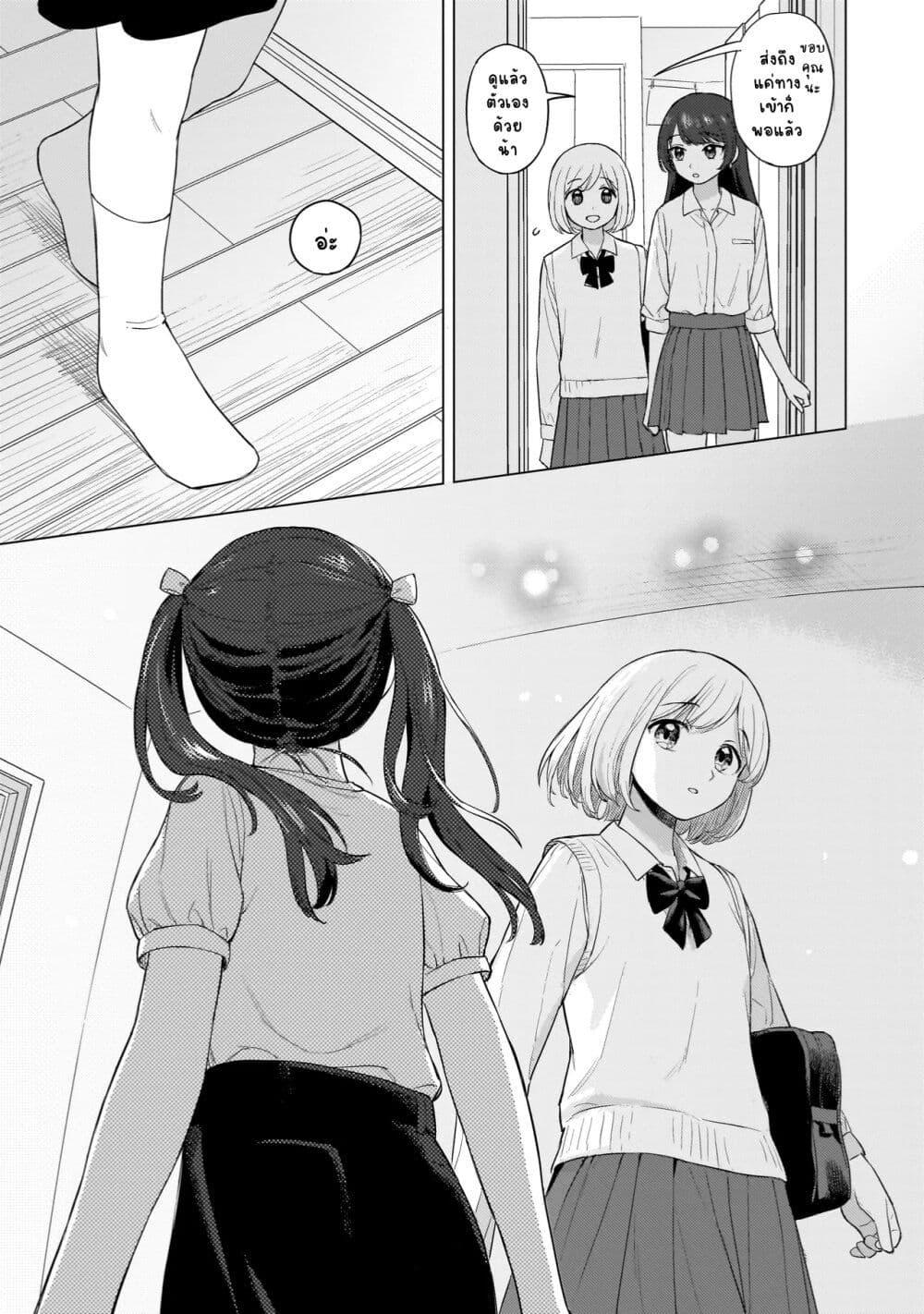 Manga-lc-com อ่านมังงะ อ่านการ์ตูน ออนไลน์ ฟรี Sakisome Complex ตอนที่ 1 2 3 4 5 6 7 8 9 10 11 12 13 14 ฟรี ไม่มีโฆษณา Manga-lc - อ่าน มังงะ อ่าน การ์ตูน ออนไลน์ อ่านมังงะ ฟรี