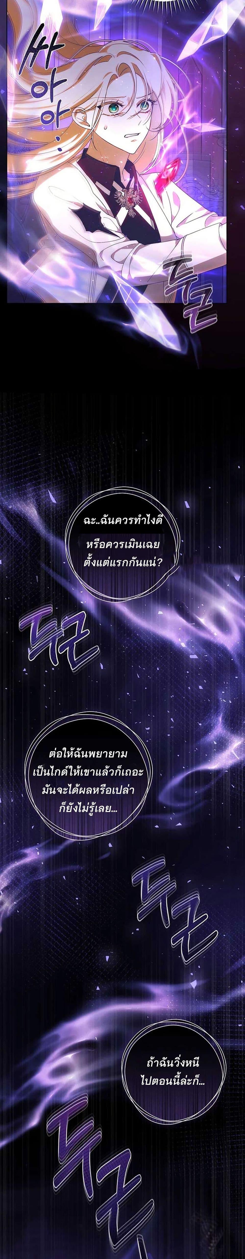 Manga-lc-com อ่านมังงะ อ่านการ์ตูน ออนไลน์ ฟรี I Healed The Male Lead’s Trauma ตอนที่ 1 2 3 4 5 6 7 8 9 10 11 12 13 14 ฟรี ไม่มีโฆษณา Manga-lc - อ่าน มังงะ อ่าน การ์ตูน ออนไลน์ อ่านมังงะ ฟรี