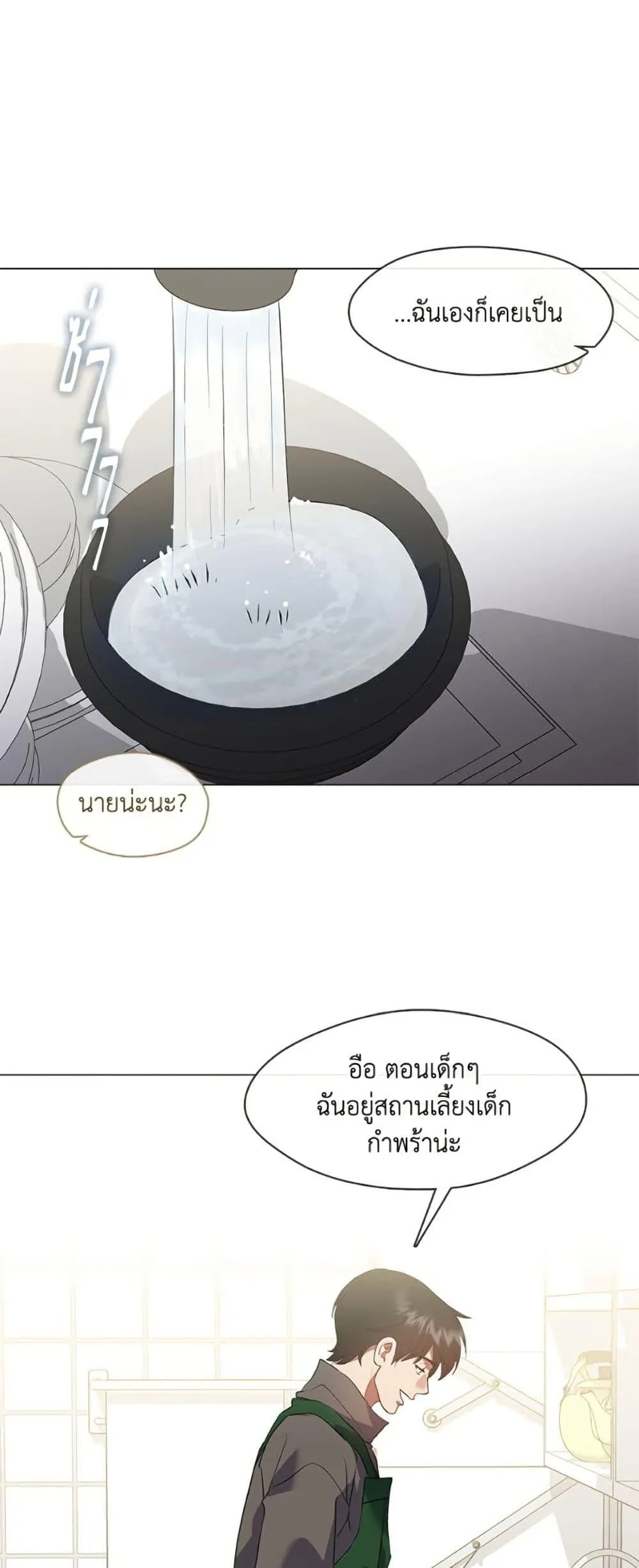 Afterlife Diner ร_านอาหารหล_งความตาย ตอนที่ ตอนที่ 86 รูปที่ 37