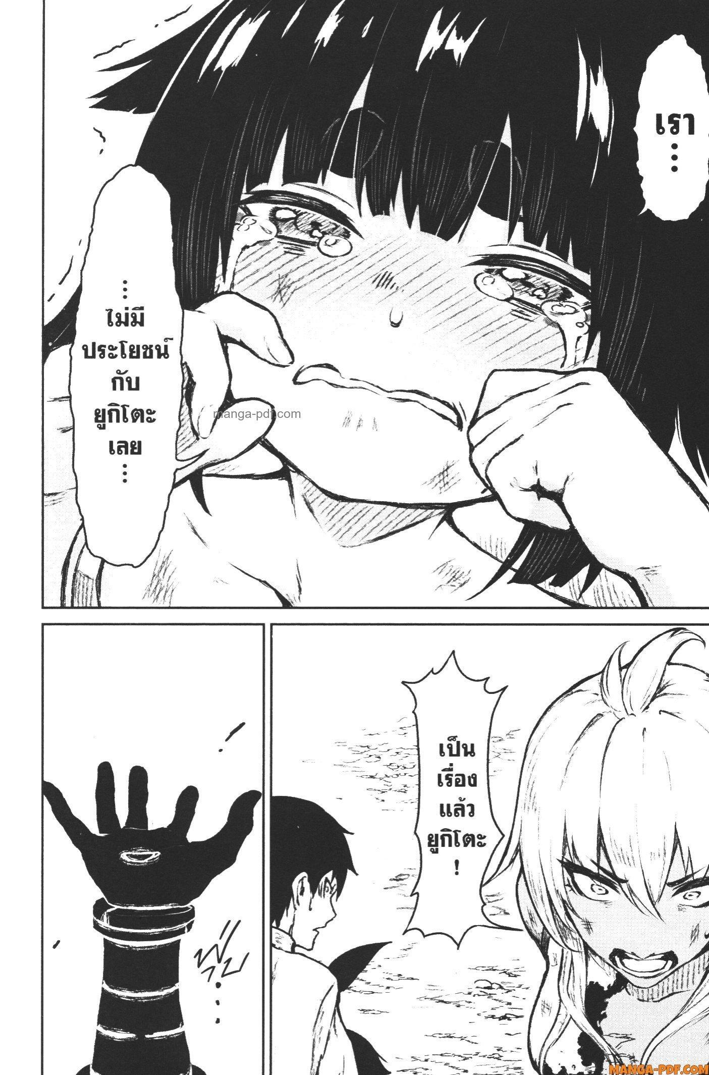 Manga-lc-com อ่านมังงะ อ่านการ์ตูน ออนไลน์ ฟรี Kaminaki Sekai no Kamisama Katsudou โลกนี้ โลกหน้า ข้าก็เป็นพระเจ้า ตอนที่ 1 2 3 4 5 6 7 8 9 10 11 12 13 14 ฟรี ไม่มีโฆษณา Manga-lc - อ่าน มังงะ อ่าน การ์ตูน ออนไลน์ อ่านมังงะ ฟรี