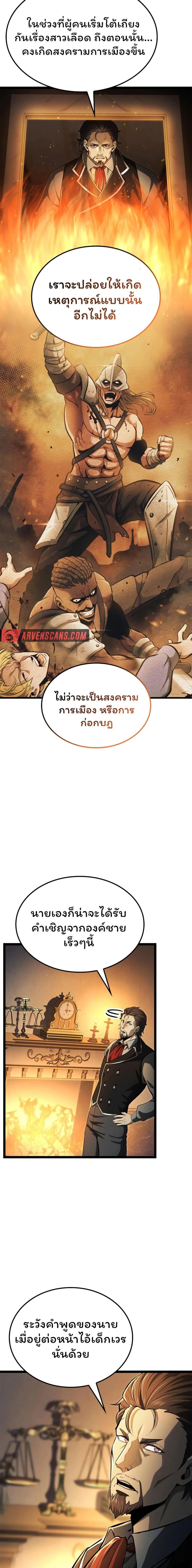 Manga-lc-com อ่านมังงะ อ่านการ์ตูน ออนไลน์ ฟรี Boxer Kali ตอนที่ 1 2 3 4 5 6 7 8 9 10 11 12 13 14 ฟรี ไม่มีโฆษณา Manga-lc - อ่าน มังงะ อ่าน การ์ตูน ออนไลน์ อ่านมังงะ ฟรี