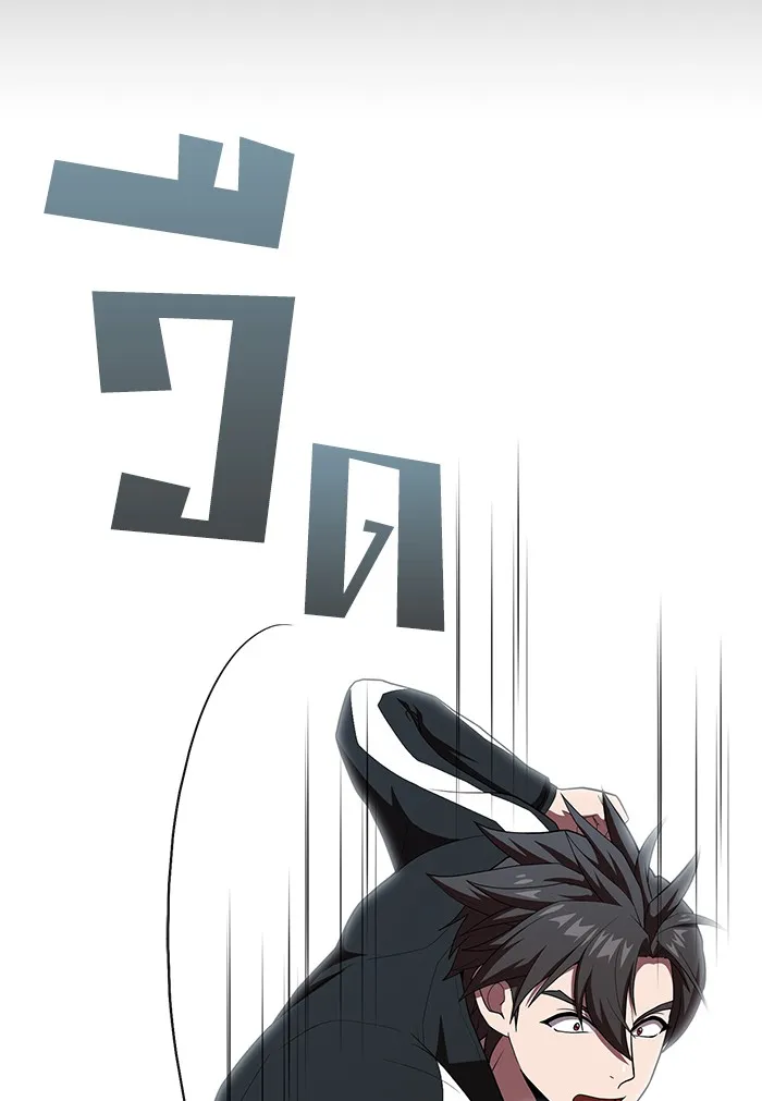 ผู้เล่นขั้นเทพแห่งหอคอยฝึกสอน ตอนที่ 123 รูปที่ 92