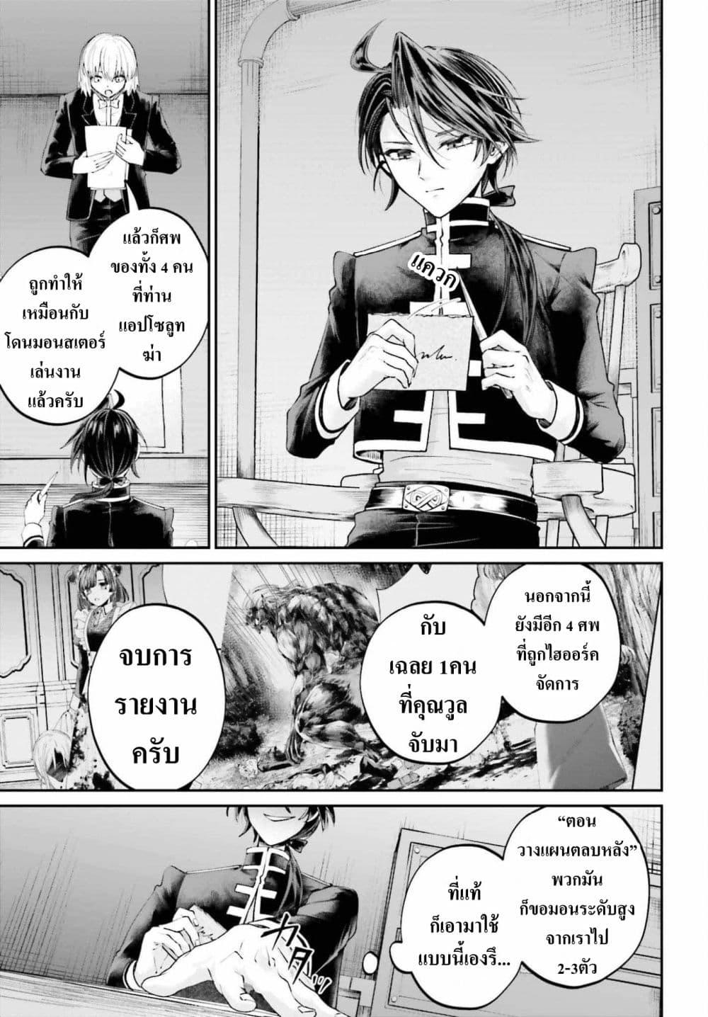 Manga-lc-com อ่านมังงะ อ่านการ์ตูน ออนไลน์ ฟรี That Is Needed for a Villainous Aristocrat ตอนที่ 1 2 3 4 5 6 7 8 9 10 11 12 13 14 ฟรี ไม่มีโฆษณา Manga-lc - อ่าน มังงะ อ่าน การ์ตูน ออนไลน์ อ่านมังงะ ฟรี