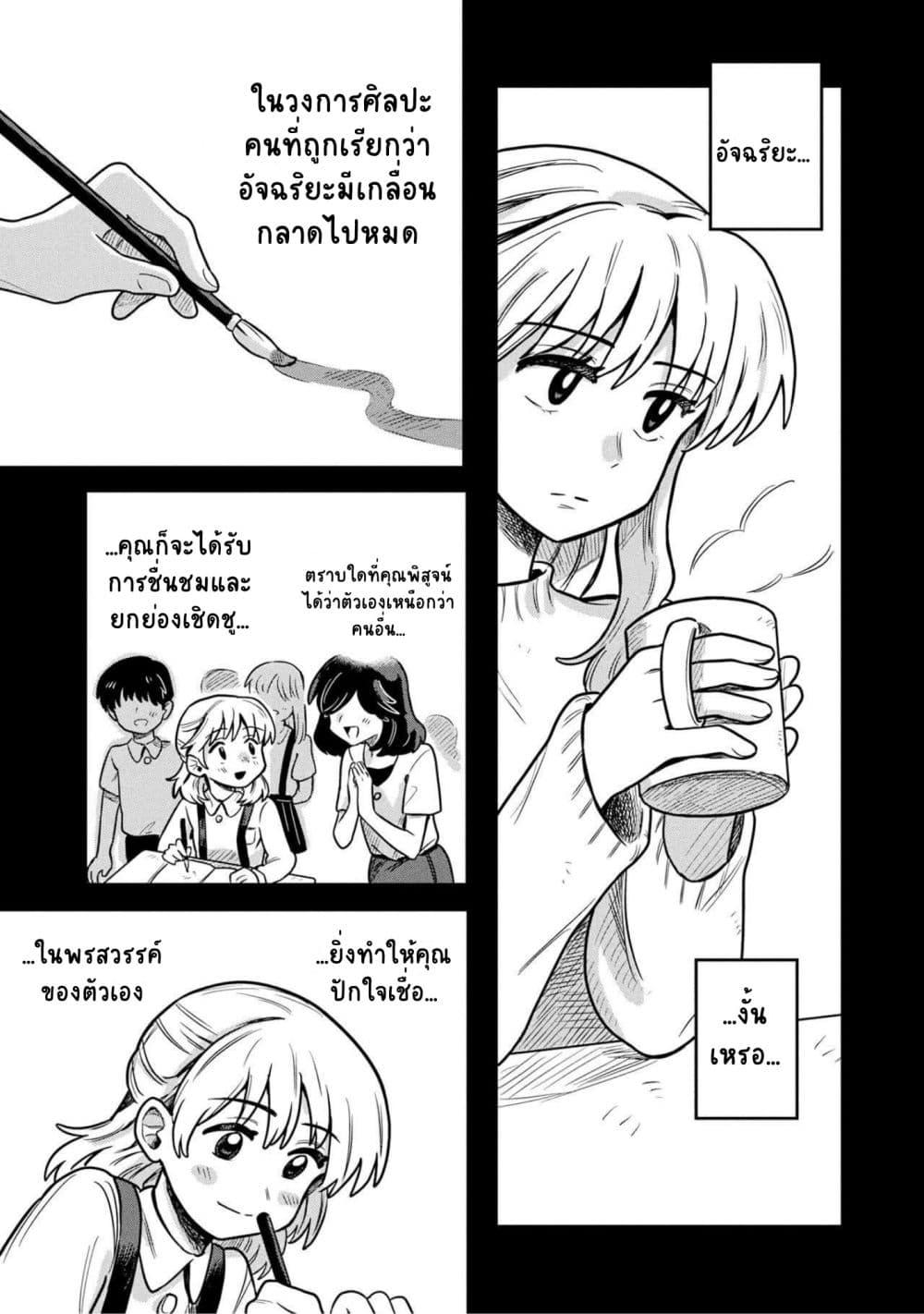 Manga-lc-com อ่านมังงะ อ่านการ์ตูน ออนไลน์ ฟรี Kounai Renai ตอนที่ 1 2 3 4 5 6 7 8 9 10 11 12 13 14 ฟรี ไม่มีโฆษณา Manga-lc - อ่าน มังงะ อ่าน การ์ตูน ออนไลน์ อ่านมังงะ ฟรี