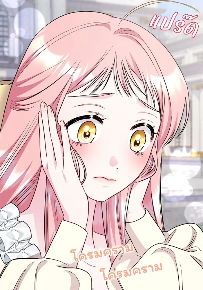 ฉันกลายเป็นแม่พระเอกนิยายจอมเสเพล ตอนที่ 74 รูปที่ 53