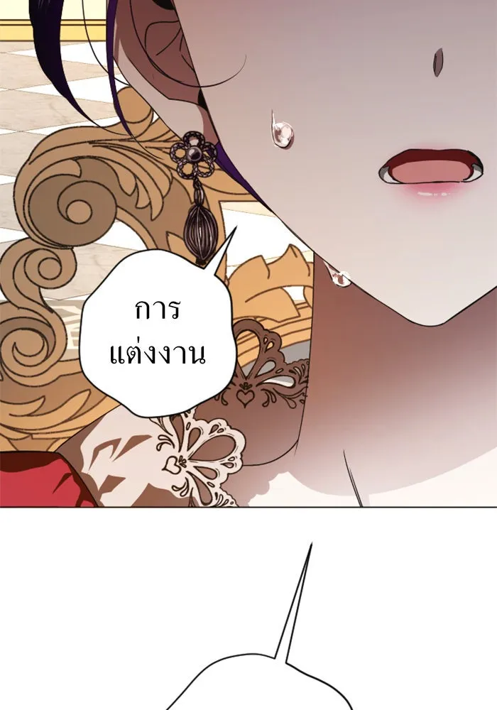 ชิงชีวิตพลิกลิขิตชะตา ตอนที่ 23 คำเล่าลือของนางร้ายผู้นั้น(3) รูปที่ 58