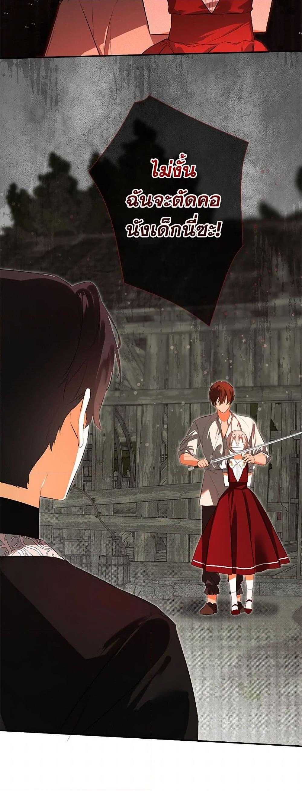 Manga-lc-com อ่านมังงะ อ่านการ์ตูน ออนไลน์ ฟรี I Mistook the Hidden Identity of the Sub Male Lead ตอนที่ 1 2 3 4 5 6 7 8 9 10 11 12 13 14 ฟรี ไม่มีโฆษณา Manga-lc - อ่าน มังงะ อ่าน การ์ตูน ออนไลน์ อ่านมังงะ ฟรี