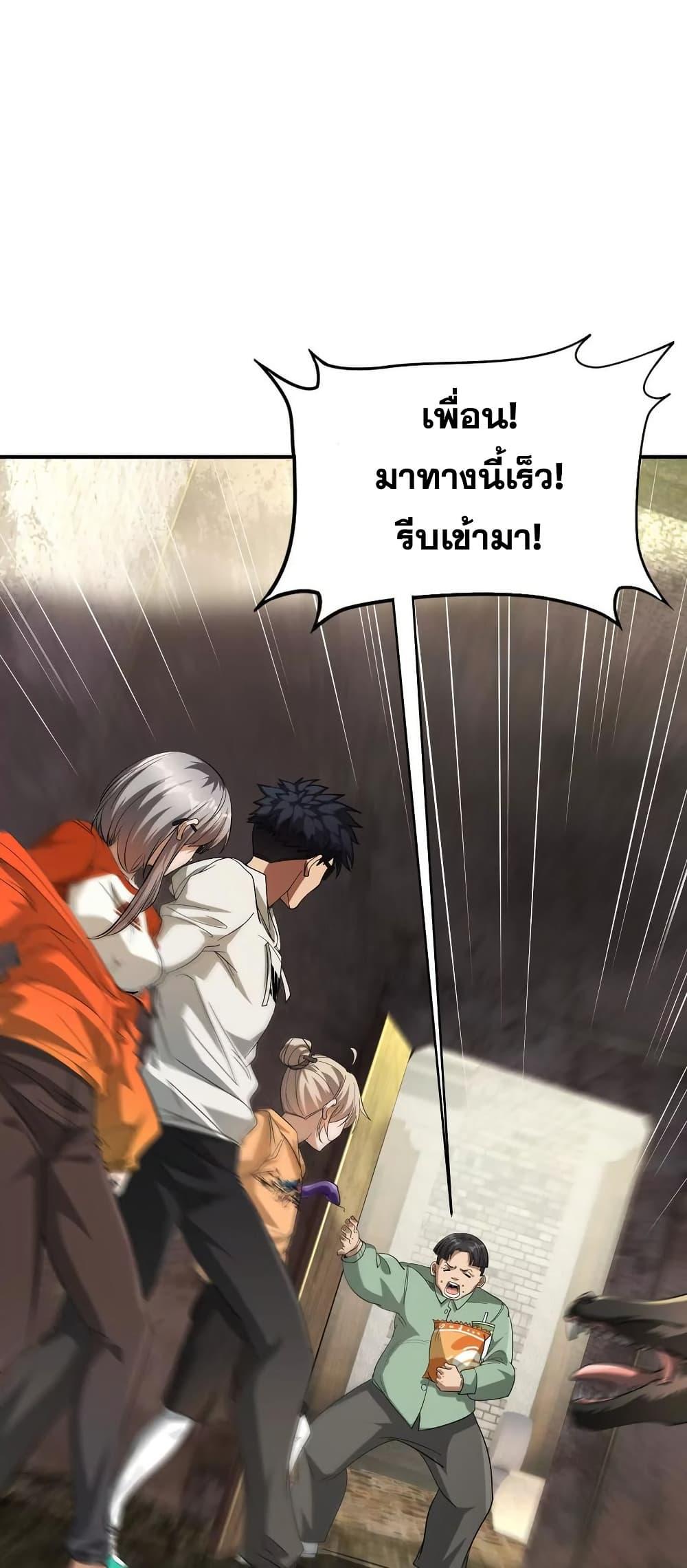 Manga-lc-com อ่านมังงะ อ่านการ์ตูน ออนไลน์ ฟรี The Creators ตอนที่ 1 2 3 4 5 6 7 8 9 10 11 12 13 14 ฟรี ไม่มีโฆษณา Manga-lc - อ่าน มังงะ อ่าน การ์ตูน ออนไลน์ อ่านมังงะ ฟรี