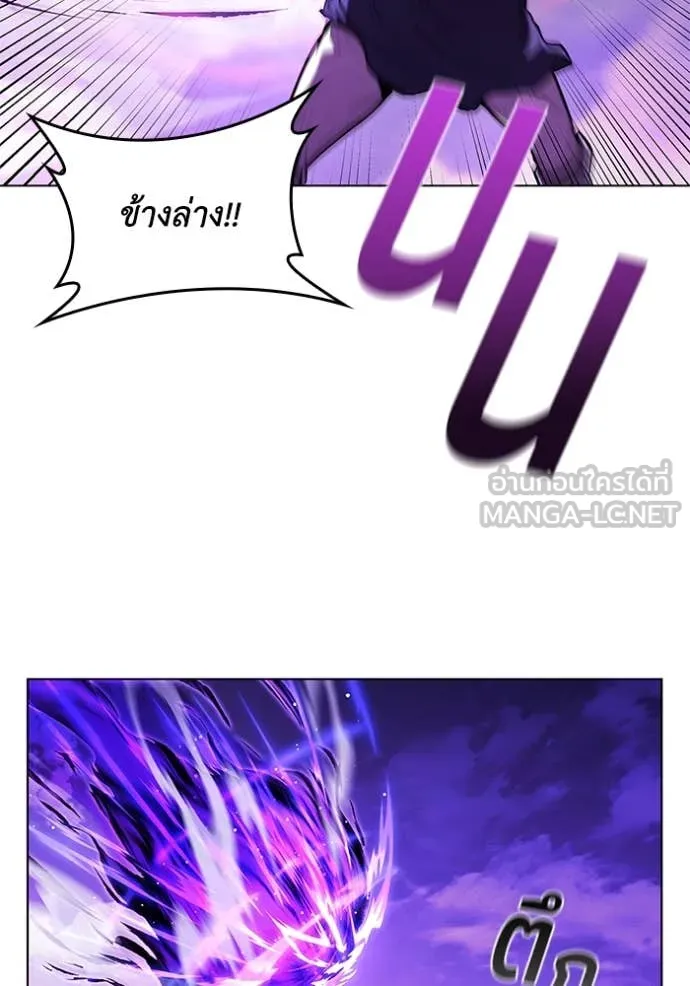 เกิดใหม่ในร่างดยุก ตอนที่ 124 รูปที่ 45