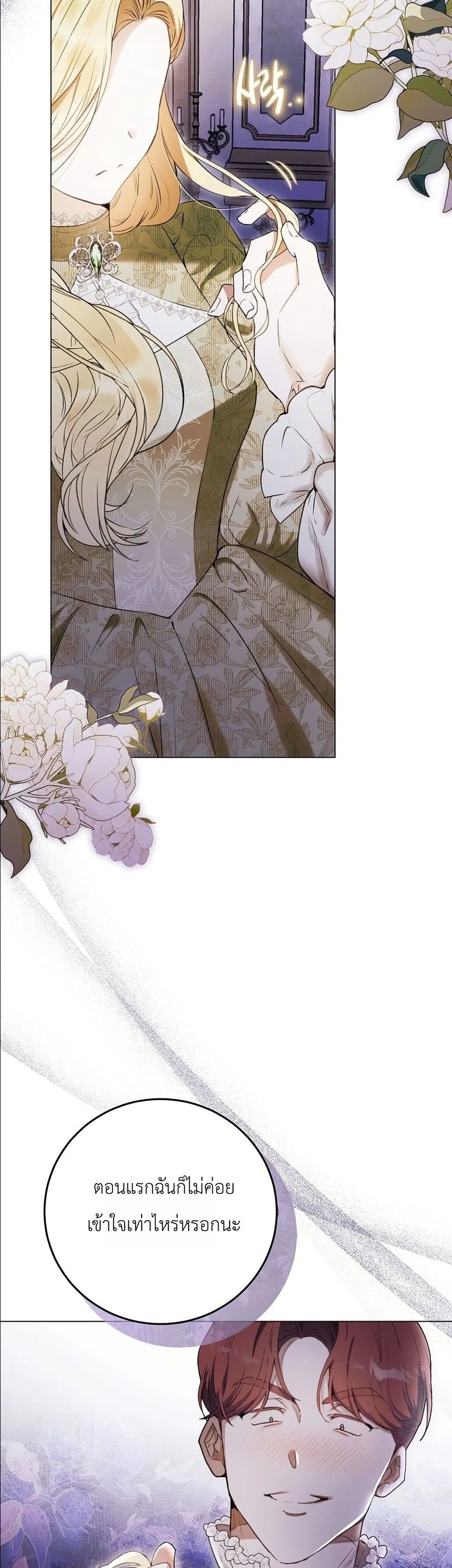 Manga-lc-com อ่านมังงะ อ่านการ์ตูน ออนไลน์ ฟรี This Is What Revenge Looks Like ตอนที่ 1 2 3 4 5 6 7 8 9 10 11 12 13 14 ฟรี ไม่มีโฆษณา Manga-lc - อ่าน มังงะ อ่าน การ์ตูน ออนไลน์ อ่านมังงะ ฟรี