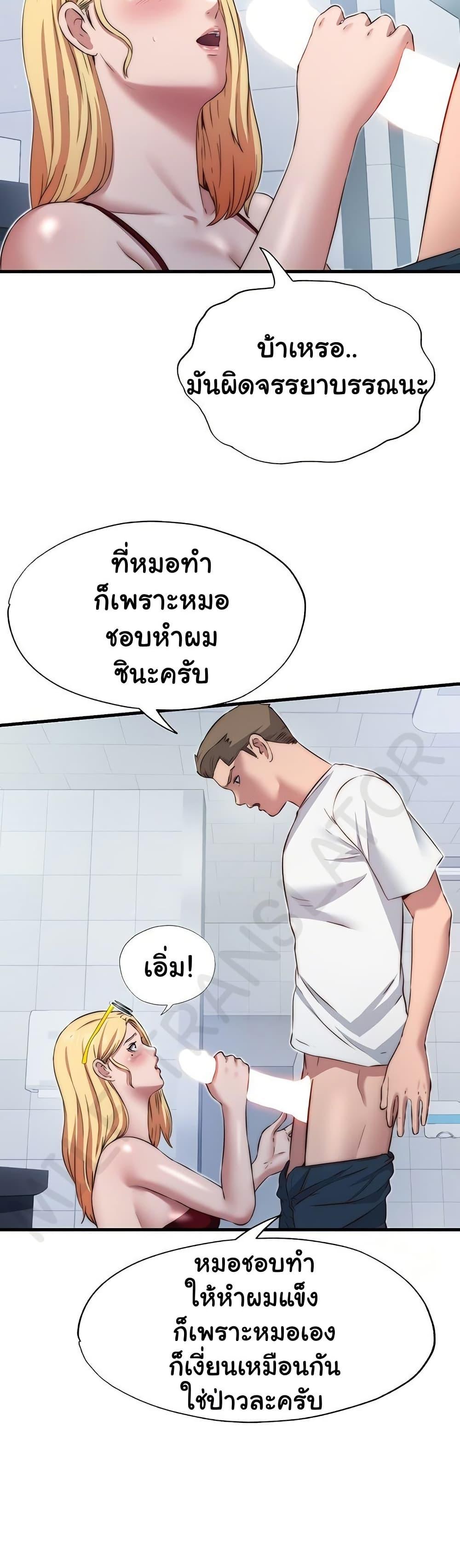 Doujin-Lc- อ่าน โดจิน มังฮวา เกาหลี ญี่ปุ่น จีน แปลไทย A Situation Full of Erections ตอนที่ 1 2 3 4 5 6 7 8 9 10 11 12 13 14 ฟรี ไม่มีโฆษณา อ่าน โดจิน Manhwa เกาหลี ญี่ปุ่น จีน เรามีครบ คัดมาให้เน้นๆ โดจิน 18+ รับประกันความฟินโดย  Doujin Lc
