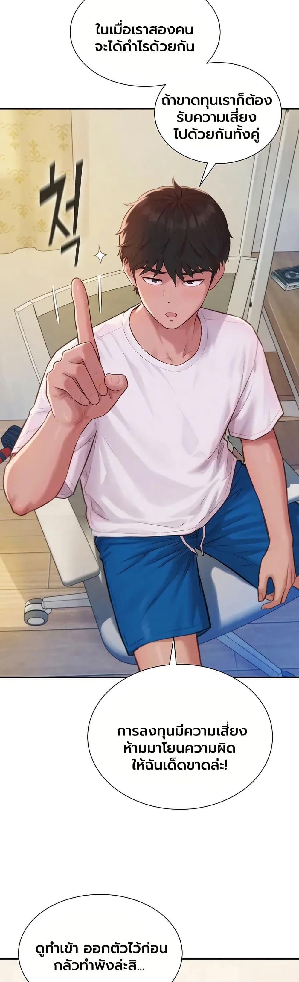 Doujin-Lc- อ่าน โดจิน มังฮวา เกาหลี ญี่ปุ่น จีน แปลไทย Capitalist Harem ตอนที่ 1 2 3 4 5 6 7 8 9 10 11 12 13 14 ฟรี ไม่มีโฆษณา อ่าน โดจิน Manhwa เกาหลี ญี่ปุ่น จีน เรามีครบ คัดมาให้เน้นๆ โดจิน 18+ รับประกันความฟินโดย  Doujin Lc