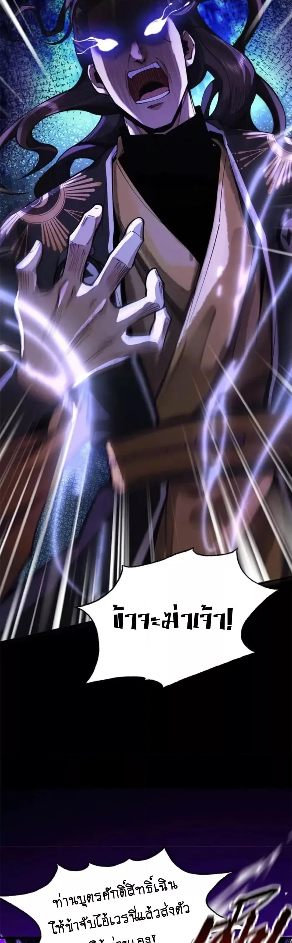 Manga-lc-com อ่านมังงะ อ่านการ์ตูน ออนไลน์ ฟรี MyCultivation ตอนที่ 1 2 3 4 5 6 7 8 9 10 11 12 13 14 ฟรี ไม่มีโฆษณา Manga-lc - อ่าน มังงะ อ่าน การ์ตูน ออนไลน์ อ่านมังงะ ฟรี