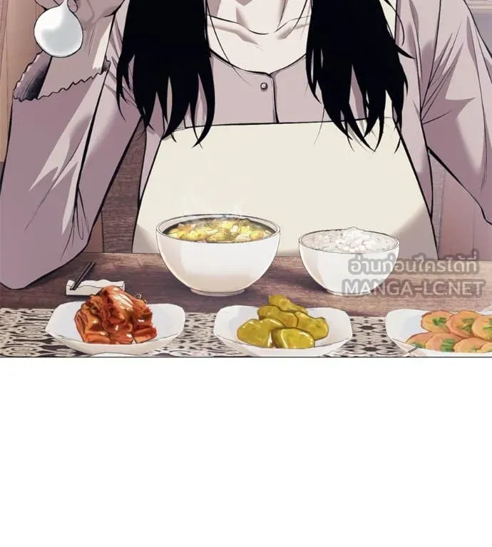 มัจจุราช ตอนที่ 7 รูปที่ 20