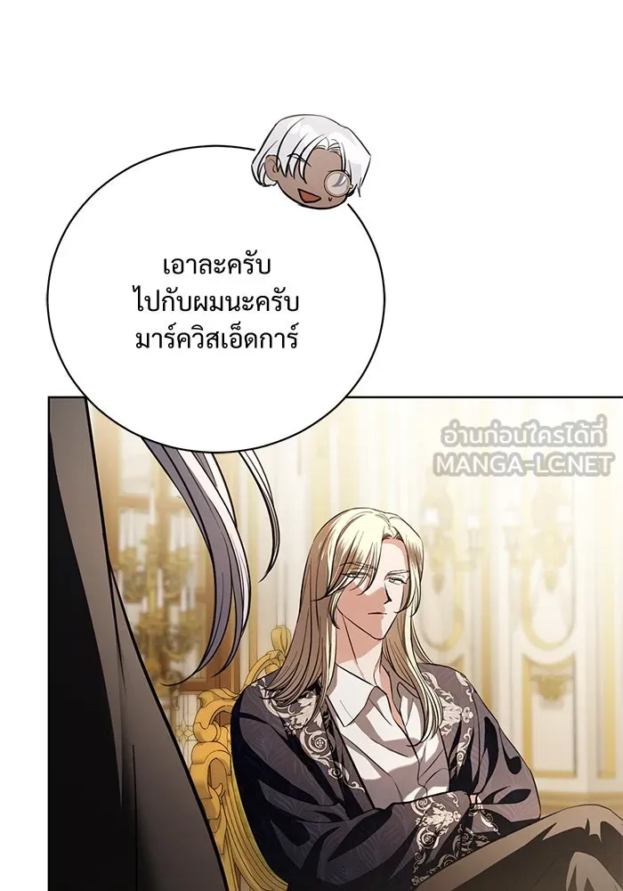 แด่ชู้รักของสามี ตอนที่ 38 รูปที่ 39