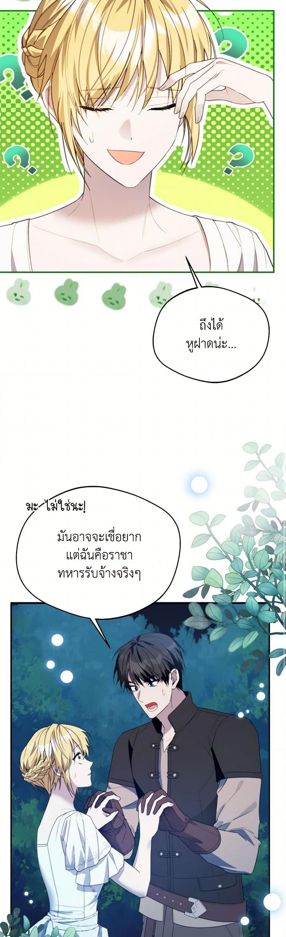 Manga-lc-com อ่านมังงะ อ่านการ์ตูน ออนไลน์ ฟรี Carefully Choosing a Husband ตอนที่ 1 2 3 4 5 6 7 8 9 10 11 12 13 14 ฟรี ไม่มีโฆษณา Manga-lc - อ่าน มังงะ อ่าน การ์ตูน ออนไลน์ อ่านมังงะ ฟรี