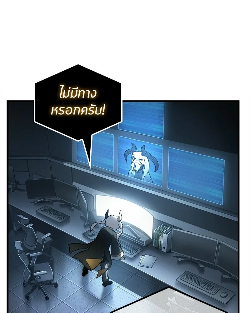 Omniscient Reader อ่านชะตาวันสิ้นโลก ตอนที่ 50 เรื่องเล่าของดกจา (9) รูปที่ 65