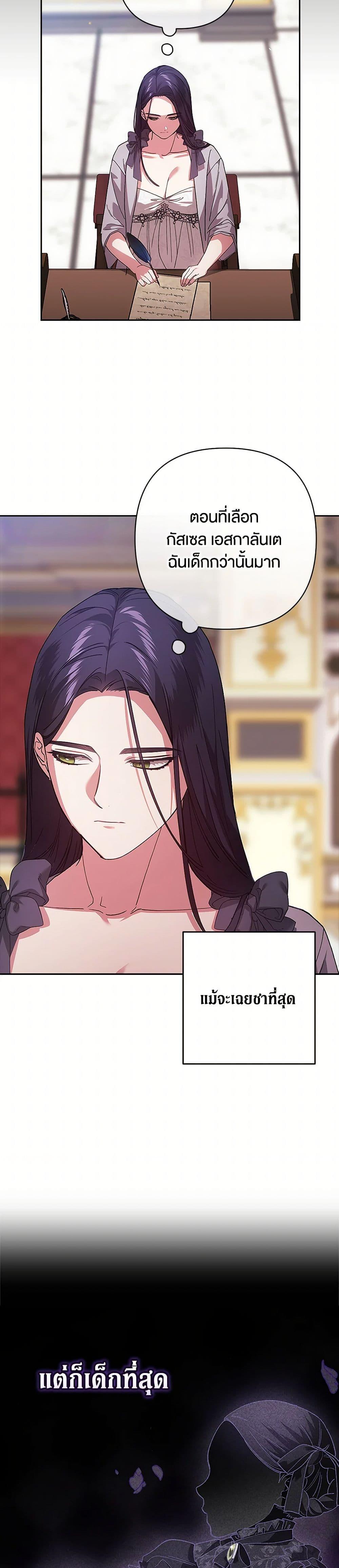 Manga-lc-com อ่านมังงะ อ่านการ์ตูน ออนไลน์ ฟรี The Broken Ring – This Marriage Will Fail Anyway ตอนที่ 1 2 3 4 5 6 7 8 9 10 11 12 13 14 ฟรี ไม่มีโฆษณา Manga-lc - อ่าน มังงะ อ่าน การ์ตูน ออนไลน์ อ่านมังงะ ฟรี