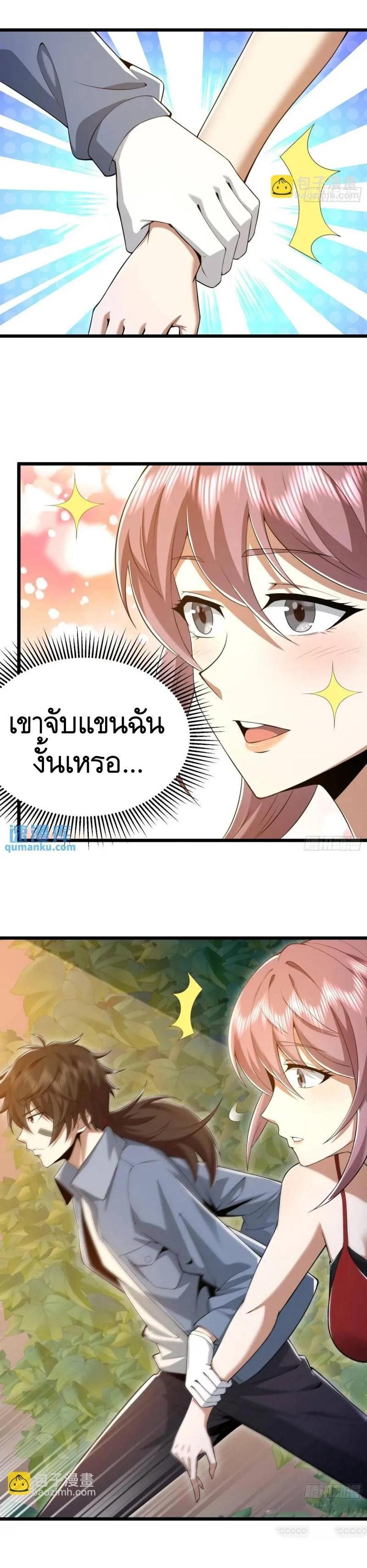 Manga-lc-com อ่านมังงะ อ่านการ์ตูน ออนไลน์ ฟรี The First Order ตอนที่ 1 2 3 4 5 6 7 8 9 10 11 12 13 14 ฟรี ไม่มีโฆษณา Manga-lc - อ่าน มังงะ อ่าน การ์ตูน ออนไลน์ อ่านมังงะ ฟรี