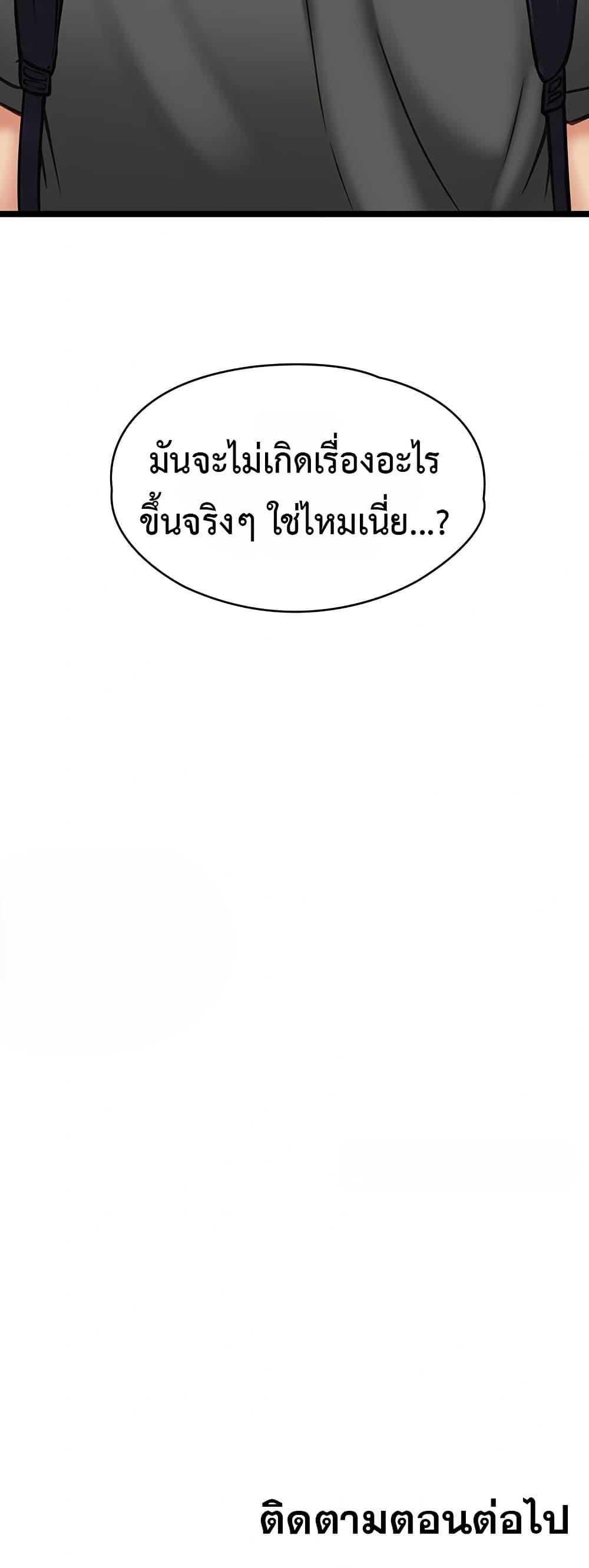 Doujin-Lc- อ่าน โดจิน มังฮวา เกาหลี ญี่ปุ่น จีน แปลไทย My Girlfriend ตอนที่ 1 2 3 4 5 6 7 8 9 10 11 12 13 14 ฟรี ไม่มีโฆษณา อ่าน โดจิน Manhwa เกาหลี ญี่ปุ่น จีน เรามีครบ คัดมาให้เน้นๆ โดจิน 18+ รับประกันความฟินโดย  Doujin Lc