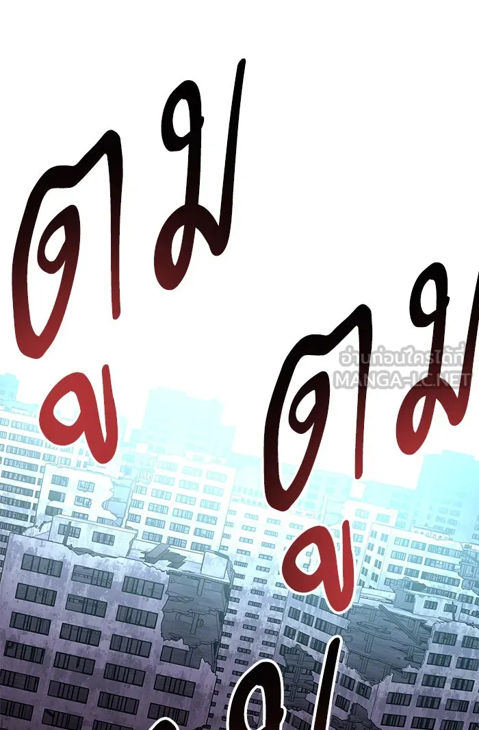 ยอดคนเลเวลทะลุ ตอนที่ 76 มนุษย์ (3) รูปที่ 81