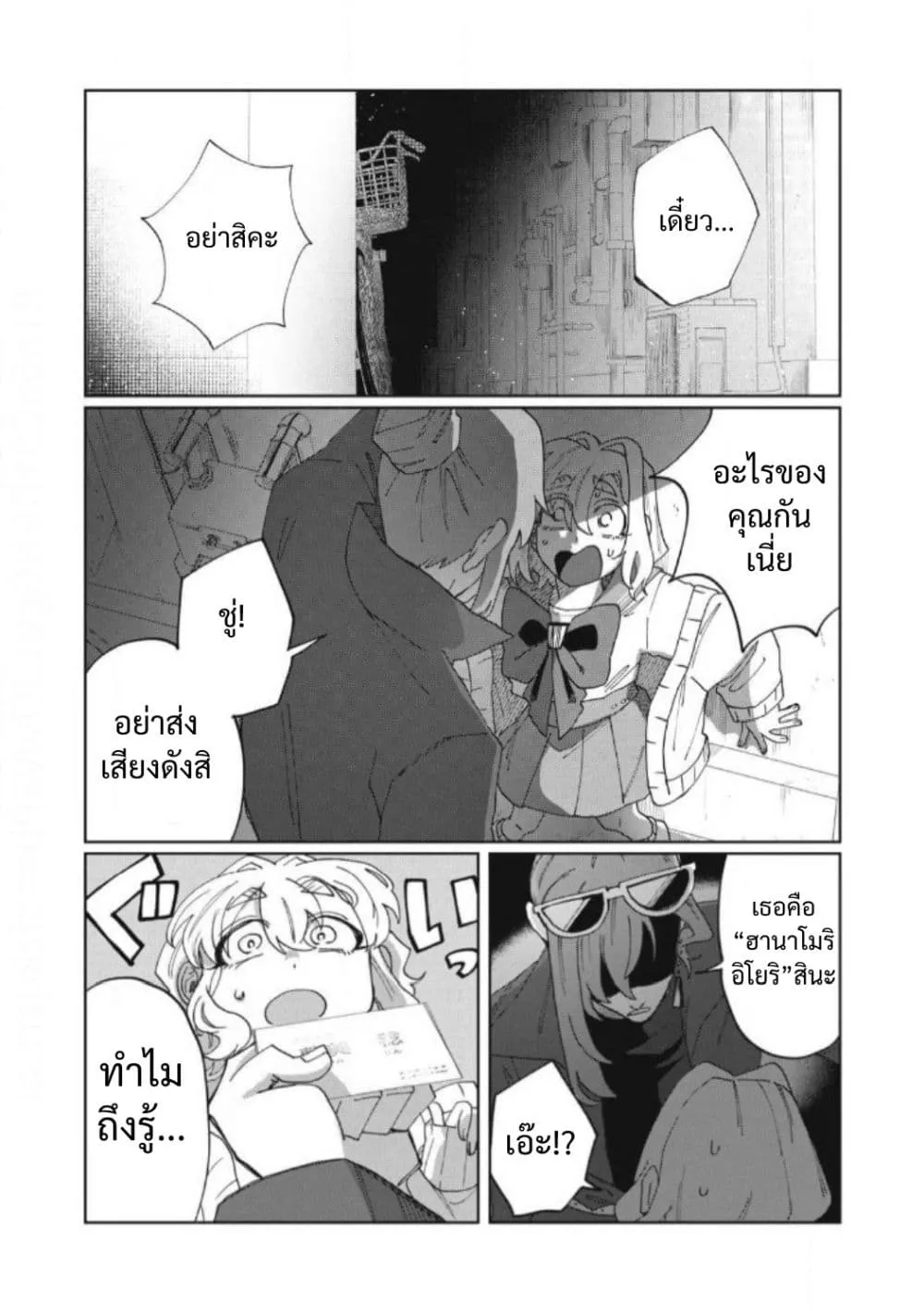 Manga-lc-com อ่านมังงะ อ่านการ์ตูน ออนไลน์ ฟรี Salvia no Kaioku ตอนที่ 1 2 3 4 5 6 7 8 9 10 11 12 13 14 ฟรี ไม่มีโฆษณา Manga-lc - อ่าน มังงะ อ่าน การ์ตูน ออนไลน์ อ่านมังงะ ฟรี