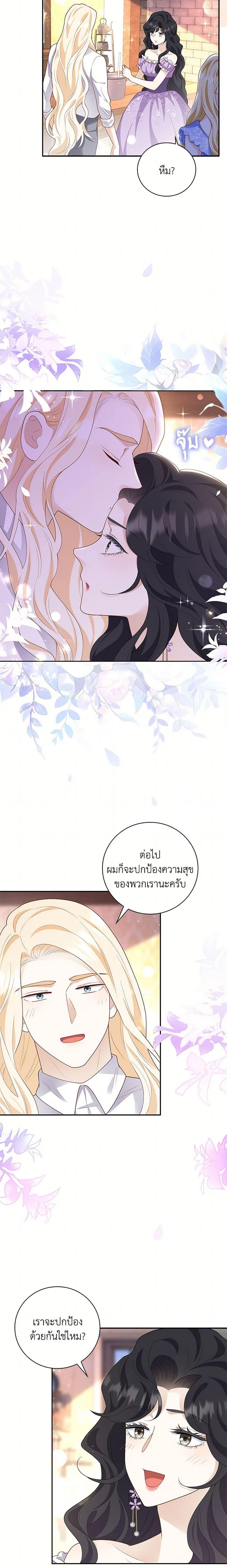 Manga-lc-com อ่านมังงะ อ่านการ์ตูน ออนไลน์ ฟรี After the Frozen Heart Melts ตอนที่ 1 2 3 4 5 6 7 8 9 10 11 12 13 14 ฟรี ไม่มีโฆษณา Manga-lc - อ่าน มังงะ อ่าน การ์ตูน ออนไลน์ อ่านมังงะ ฟรี