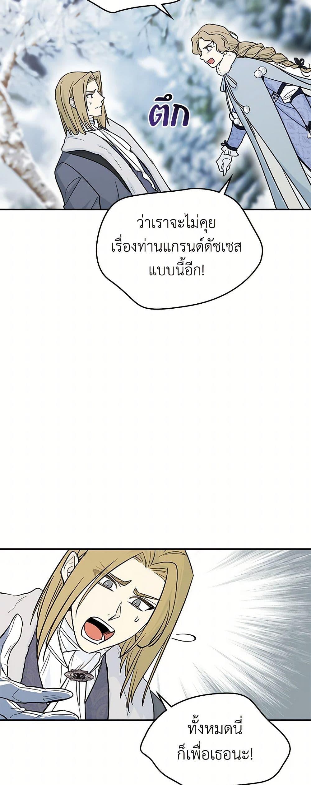 Manga-lc-com อ่านมังงะ อ่านการ์ตูน ออนไลน์ ฟรี The Lady and the Beast ตอนที่ 1 2 3 4 5 6 7 8 9 10 11 12 13 14 ฟรี ไม่มีโฆษณา Manga-lc - อ่าน มังงะ อ่าน การ์ตูน ออนไลน์ อ่านมังงะ ฟรี