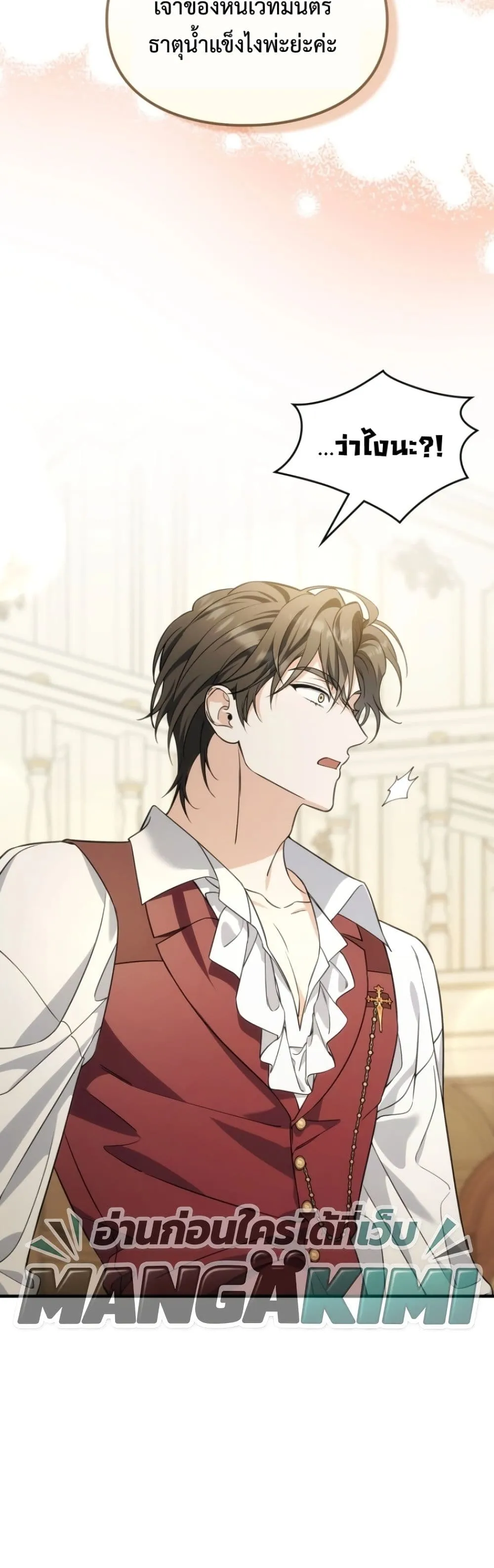 Manga-lc-com อ่านมังงะ อ่านการ์ตูน ออนไลน์ ฟรี Time Healer Ceres ตอนที่ 1 2 3 4 5 6 7 8 9 10 11 12 13 14 ฟรี ไม่มีโฆษณา Manga-lc - อ่าน มังงะ อ่าน การ์ตูน ออนไลน์ อ่านมังงะ ฟรี