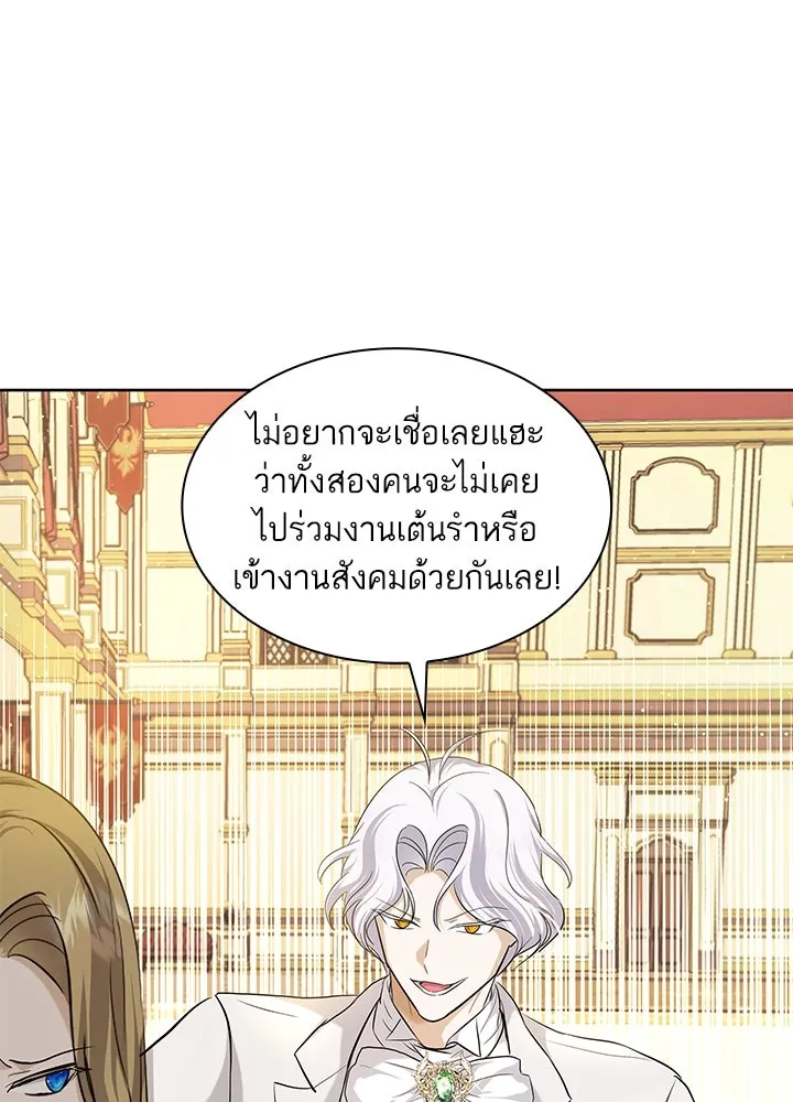 อดีตภรรยาของพระเอกหนุ่มจอมคลั่งรัก ตอนที่ 9 รูปที่ 71