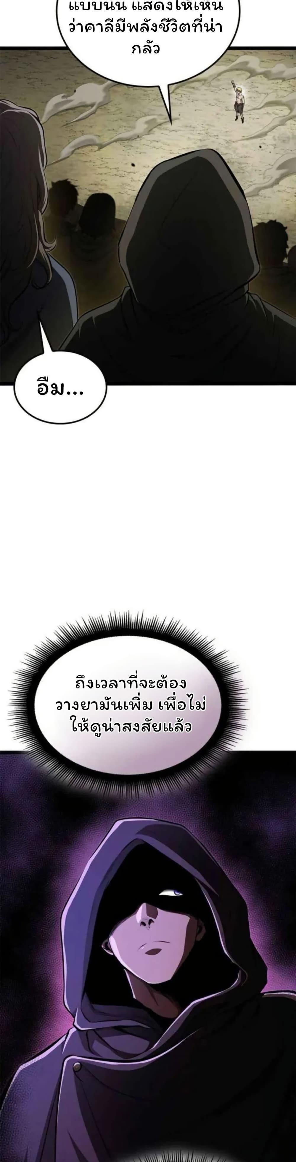 Manga-lc-com อ่านมังงะ อ่านการ์ตูน ออนไลน์ ฟรี Boxer Kali ตอนที่ 1 2 3 4 5 6 7 8 9 10 11 12 13 14 ฟรี ไม่มีโฆษณา Manga-lc - อ่าน มังงะ อ่าน การ์ตูน ออนไลน์ อ่านมังงะ ฟรี