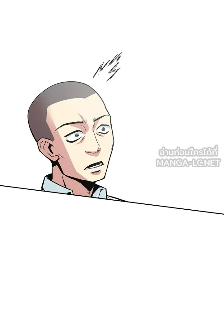 นักเลงกระจอกย้อนเวลามาทวงแค้น ตอนที่ 4 รูปที่ 18