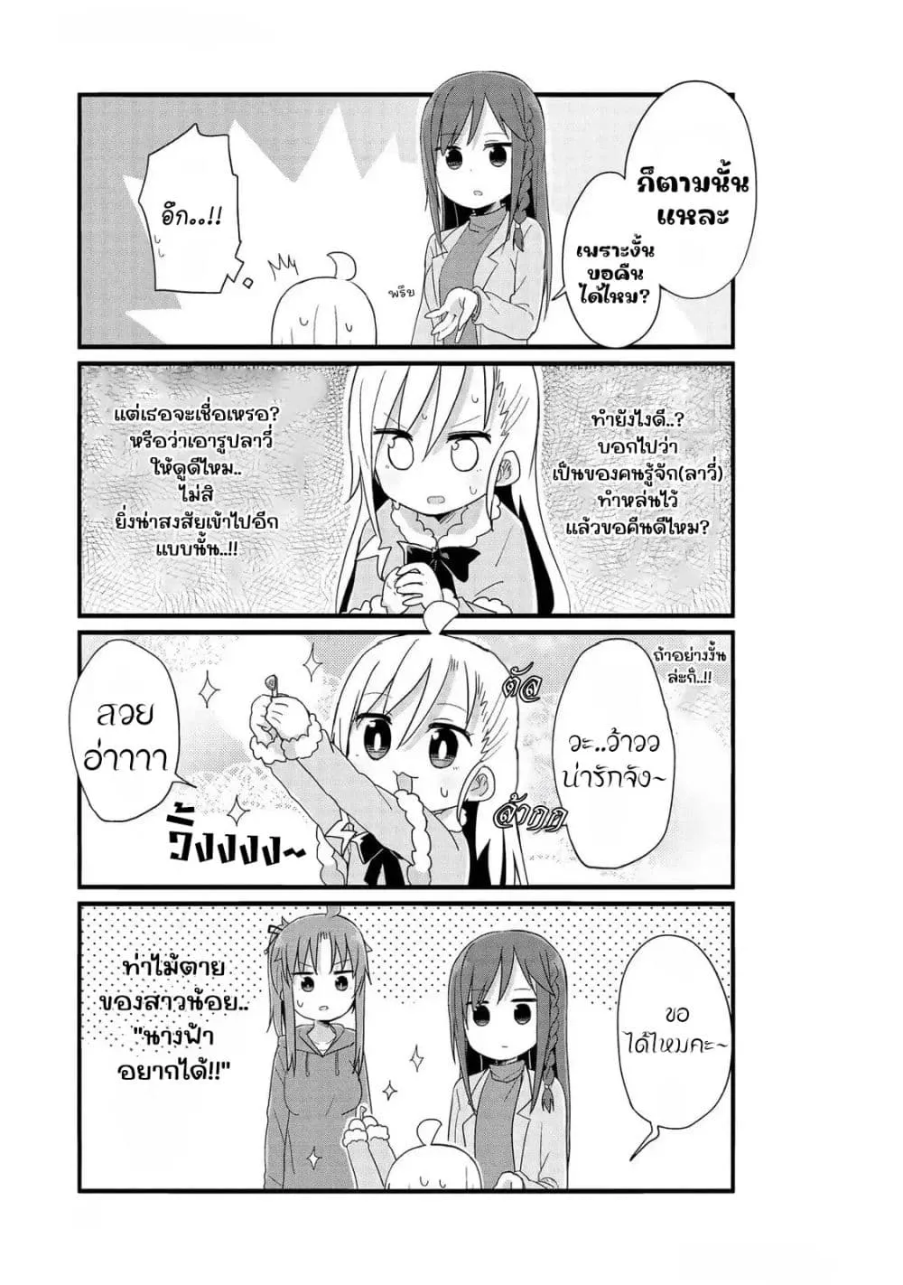 Manga-lc-com อ่านมังงะ อ่านการ์ตูน ออนไลน์ ฟรี Yo-Jo Life ตอนที่ 1 2 3 4 5 6 7 8 9 10 11 12 13 14 ฟรี ไม่มีโฆษณา Manga-lc - อ่าน มังงะ อ่าน การ์ตูน ออนไลน์ อ่านมังงะ ฟรี
