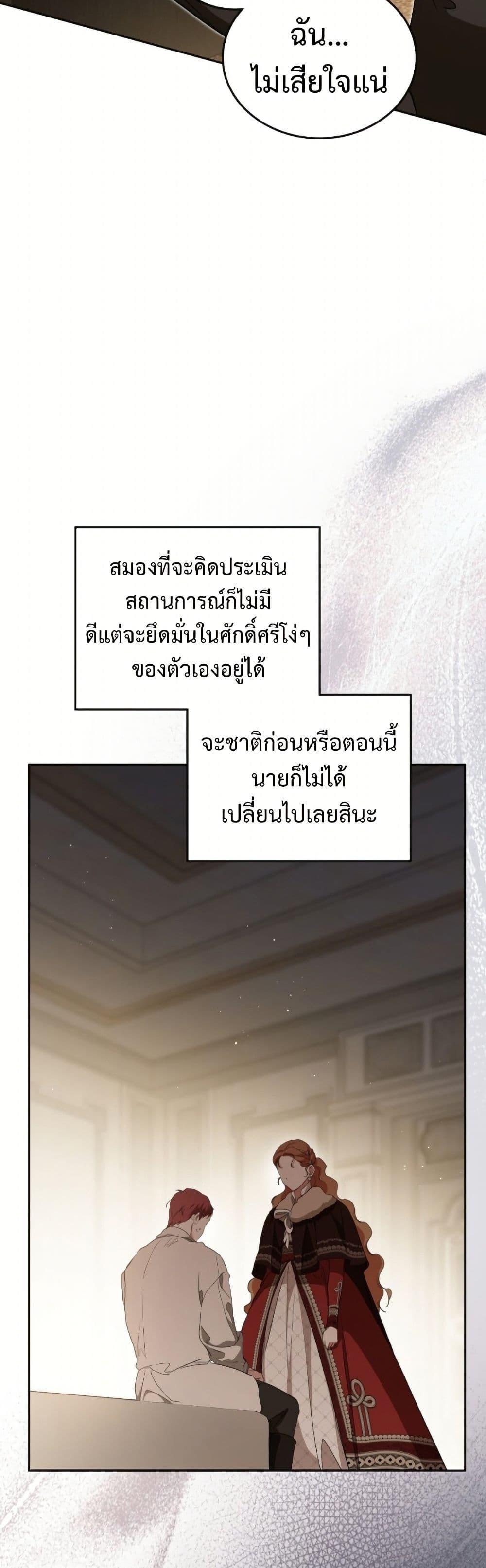 Manga-lc-com อ่านมังงะ อ่านการ์ตูน ออนไลน์ ฟรี In This Life, I Will Be the Lord ตอนที่ 1 2 3 4 5 6 7 8 9 10 11 12 13 14 ฟรี ไม่มีโฆษณา Manga-lc - อ่าน มังงะ อ่าน การ์ตูน ออนไลน์ อ่านมังงะ ฟรี