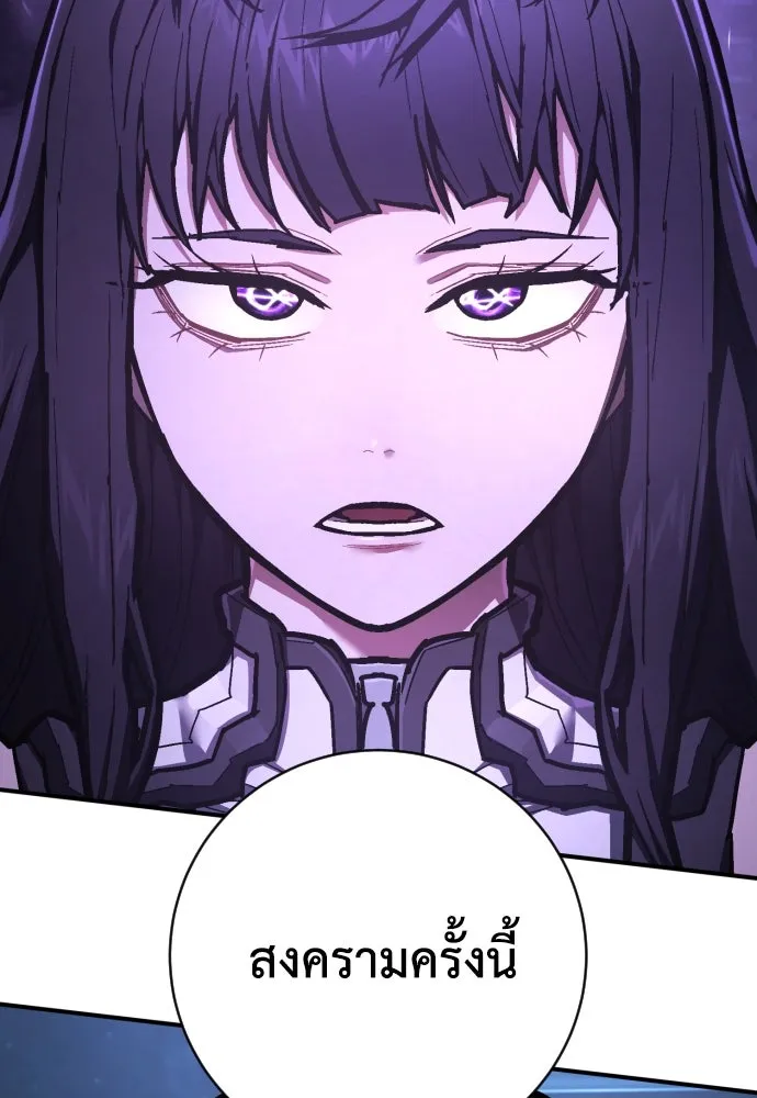 เพชฌฆาตลงทัณฑ์ ตอนที่ 50 (จบซีซัน 1) รูปที่ 119