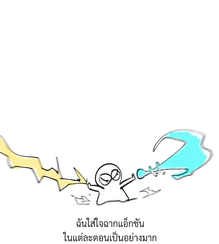 จอมเวทเกิดใหม่ในรอบ 66666 ปี ตอนที่ รีวิวซีซัน 3 รูปที่ 16