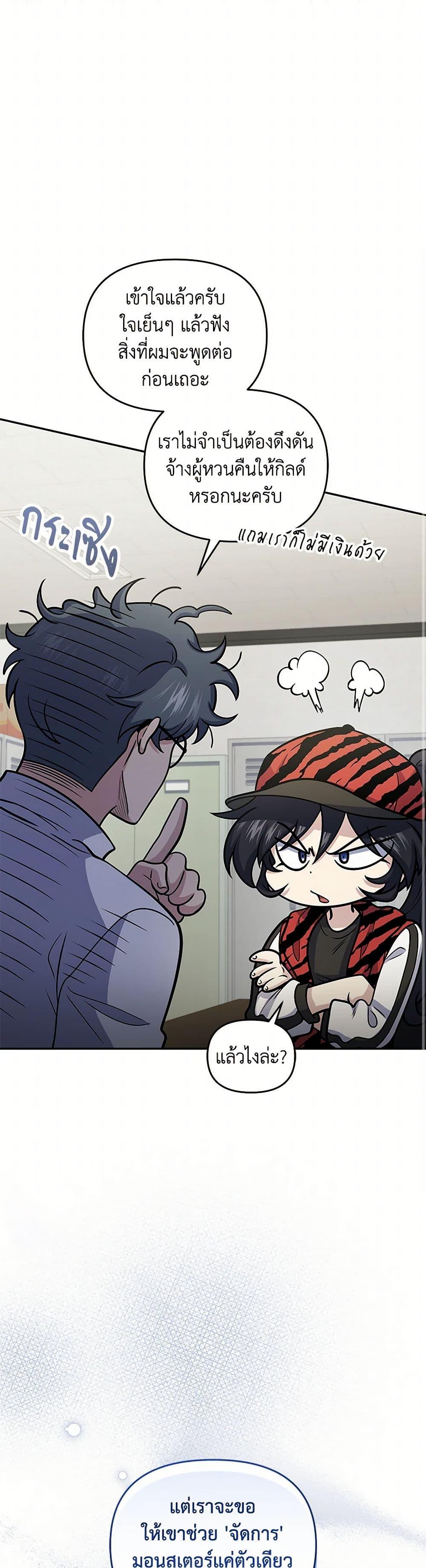 Manga-lc-com อ่านมังงะ อ่านการ์ตูน ออนไลน์ ฟรี Bizarre Restaurant ตอนที่ 1 2 3 4 5 6 7 8 9 10 11 12 13 14 ฟรี ไม่มีโฆษณา Manga-lc - อ่าน มังงะ อ่าน การ์ตูน ออนไลน์ อ่านมังงะ ฟรี